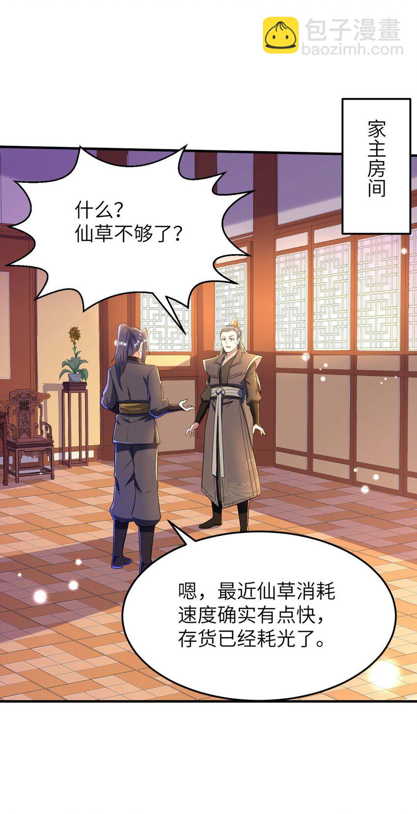 第235话 有去无回34