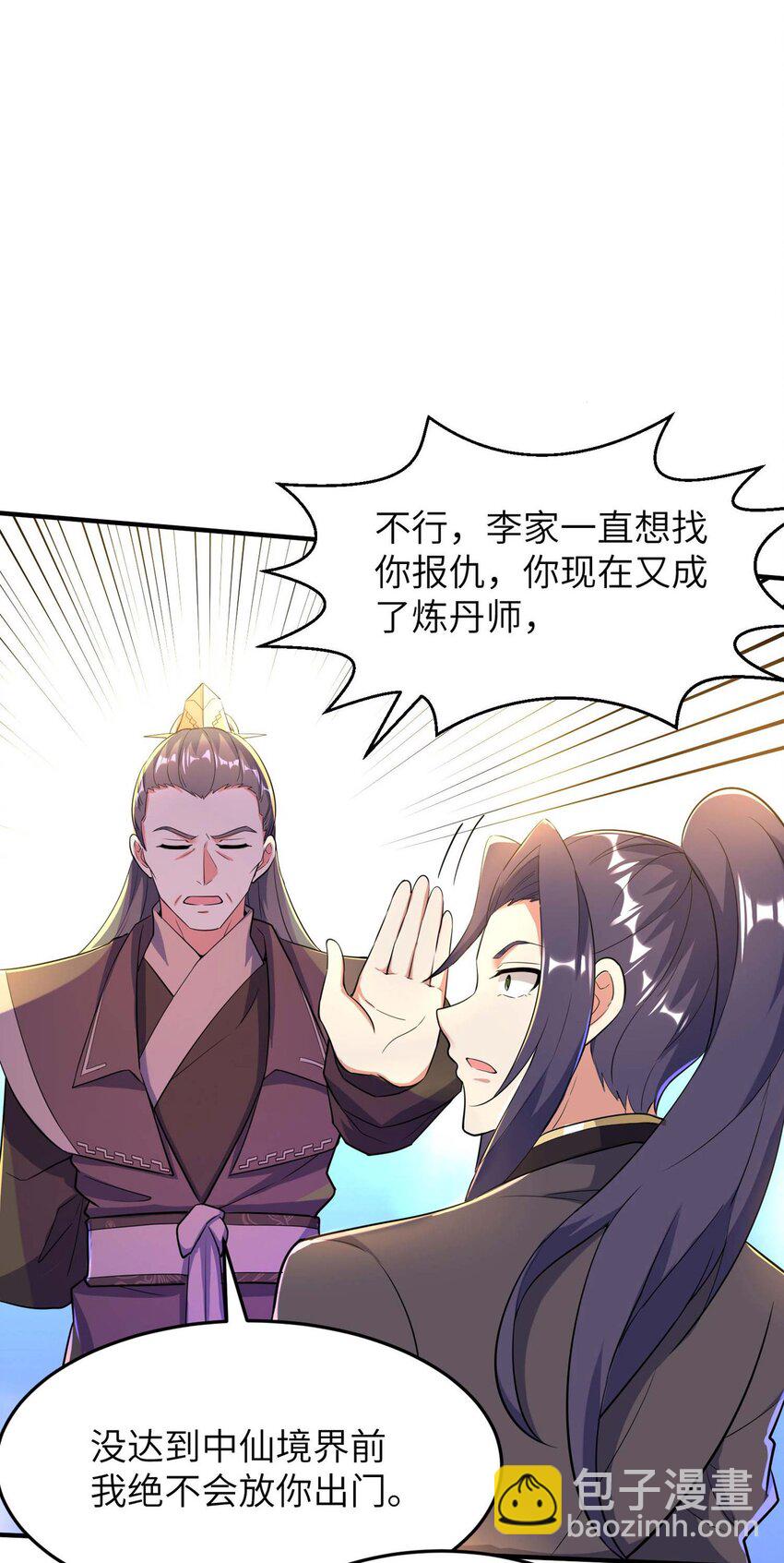 第235话 有去无回36