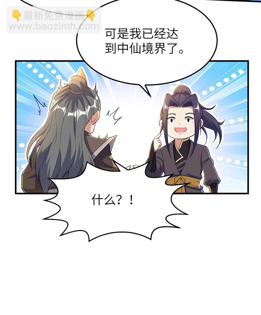 第235话 有去无回37