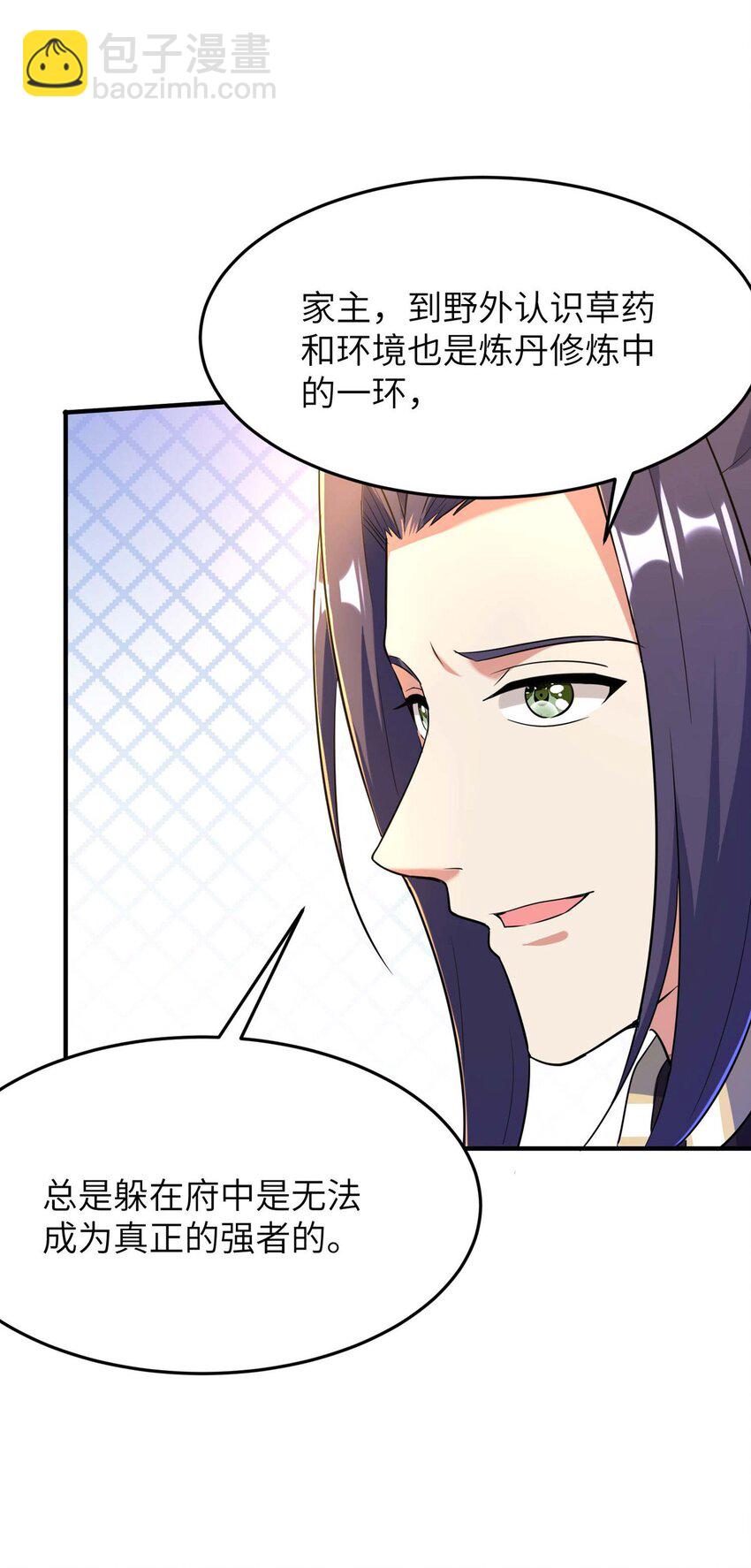 第235话 有去无回39