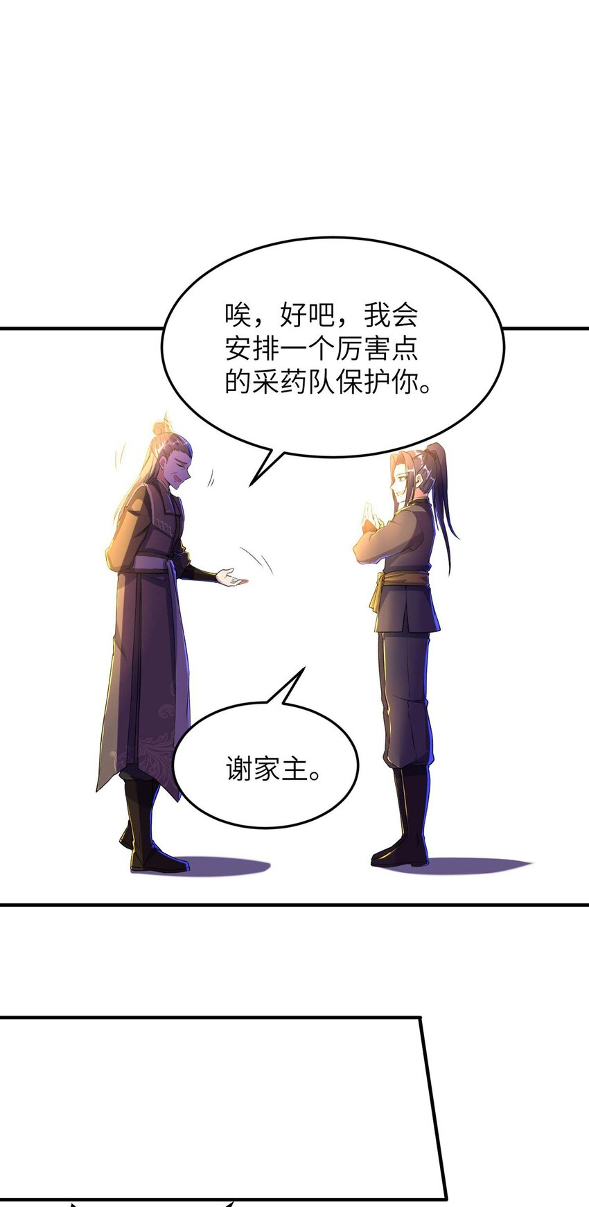 第235话 有去无回40