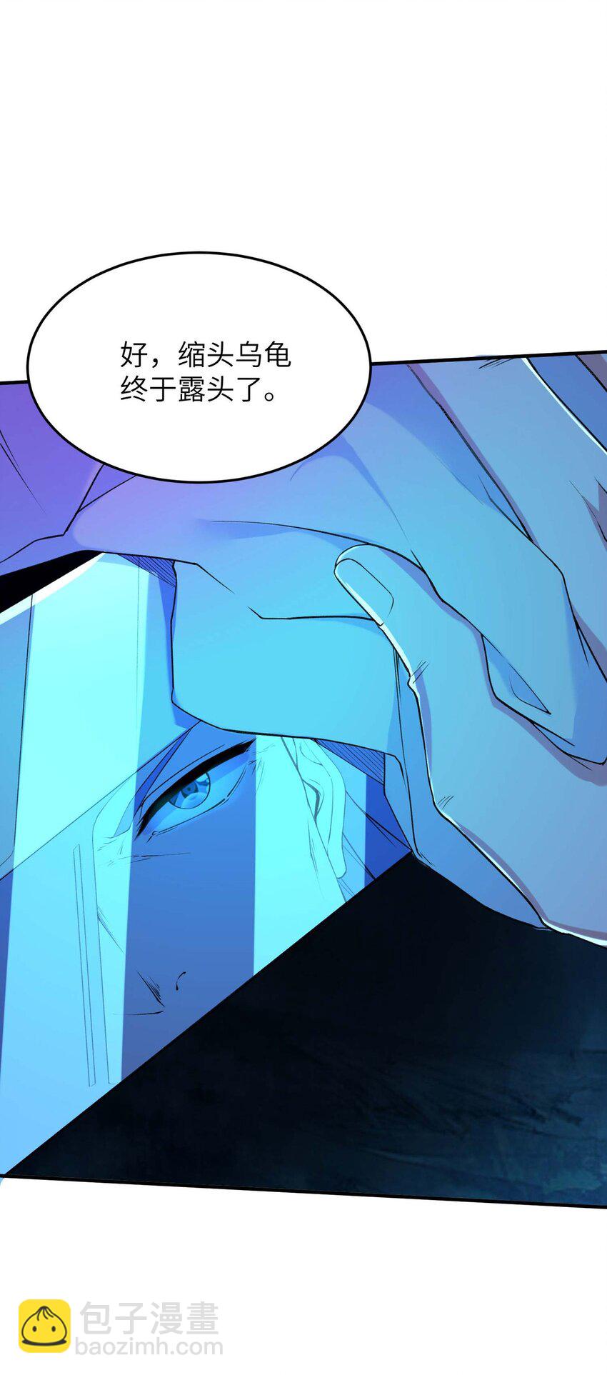 第235话 有去无回42