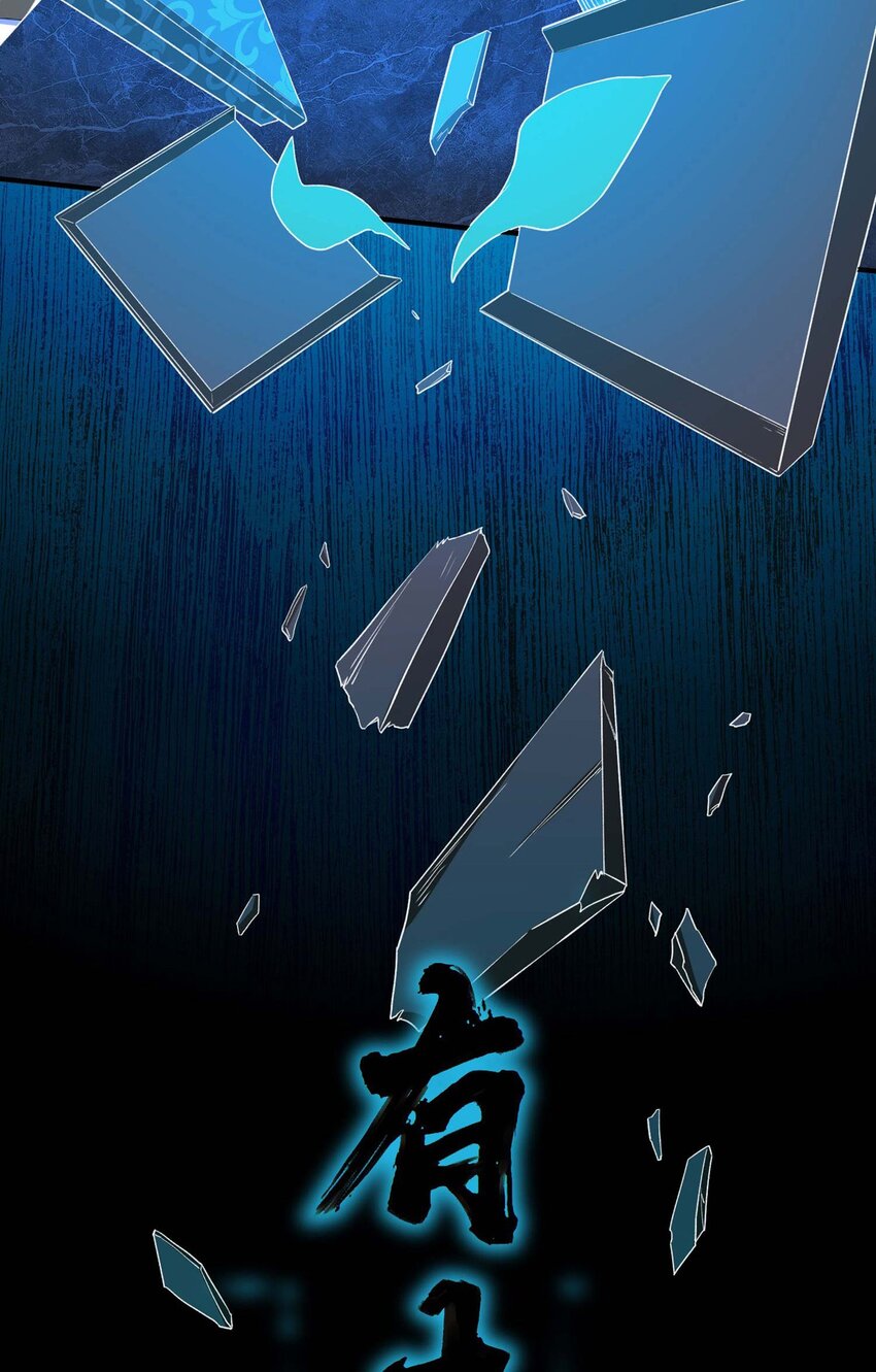 第235话 有去无回45