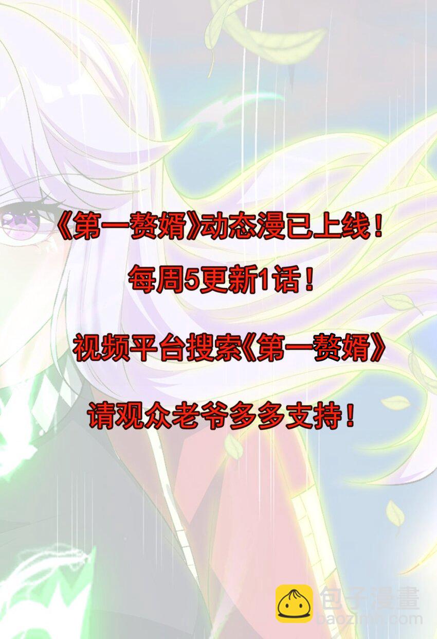 第235话 有去无回47