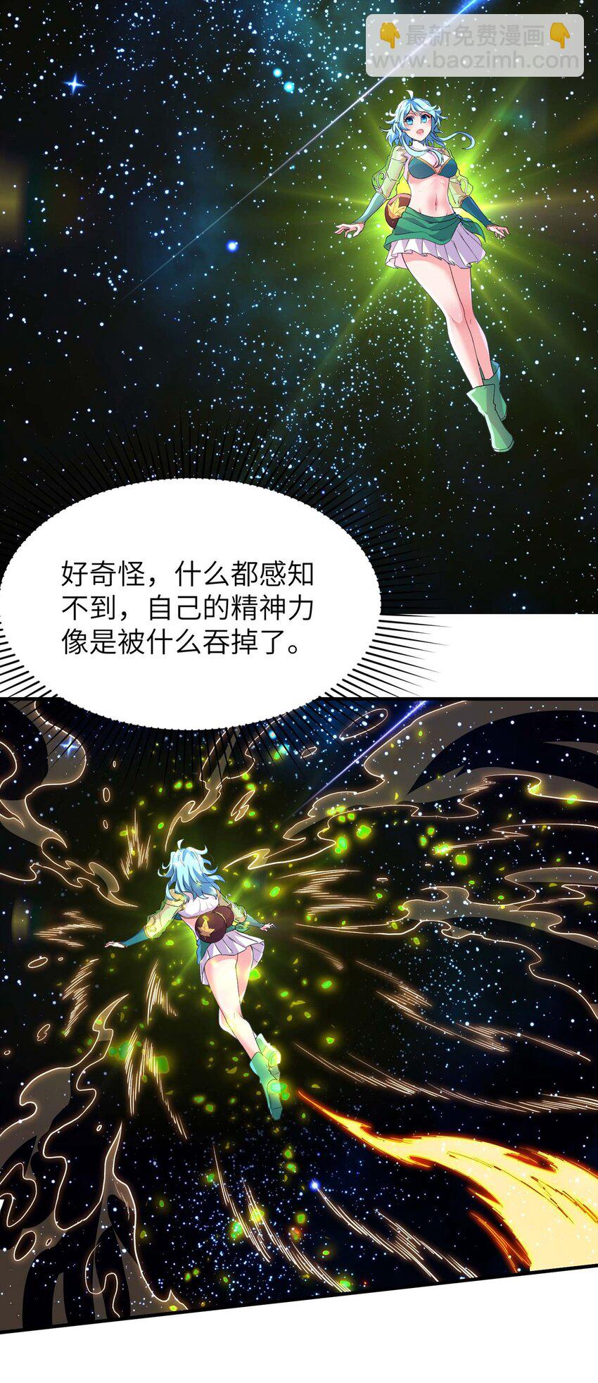 第235话 有去无回5