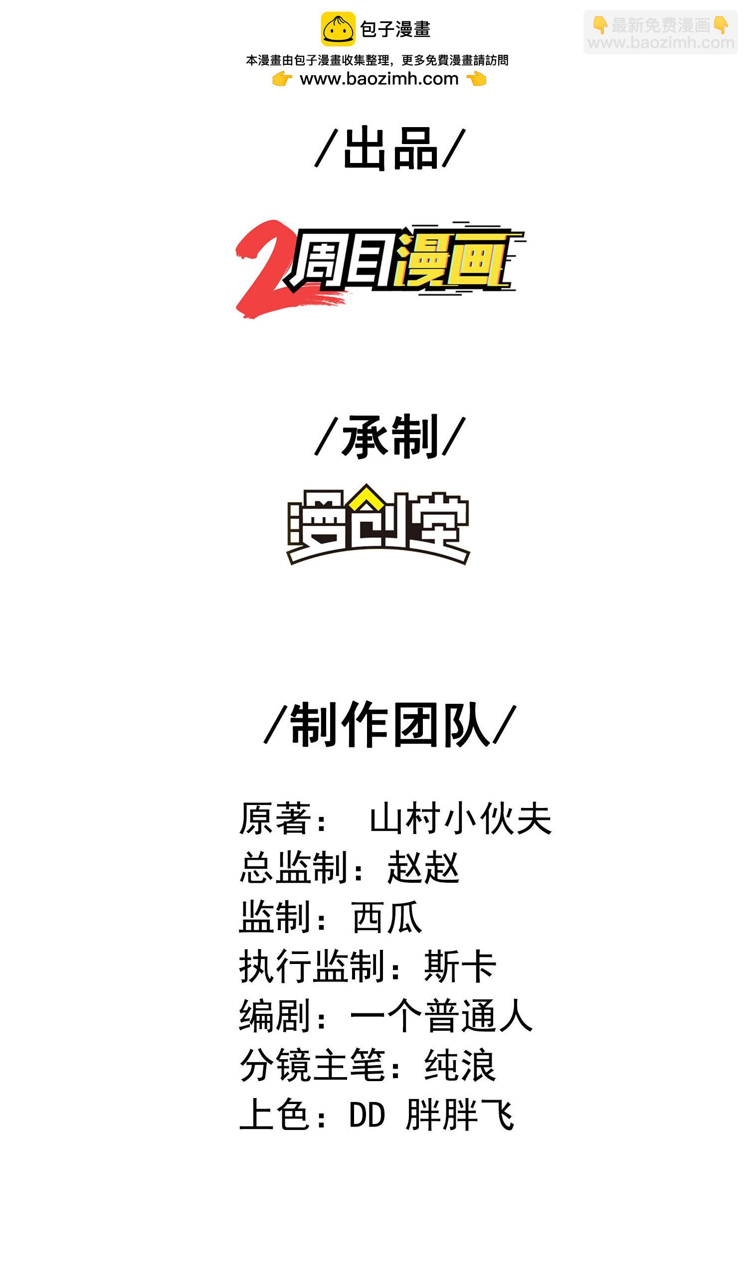 第256话 ”诱惑的“炼心路1