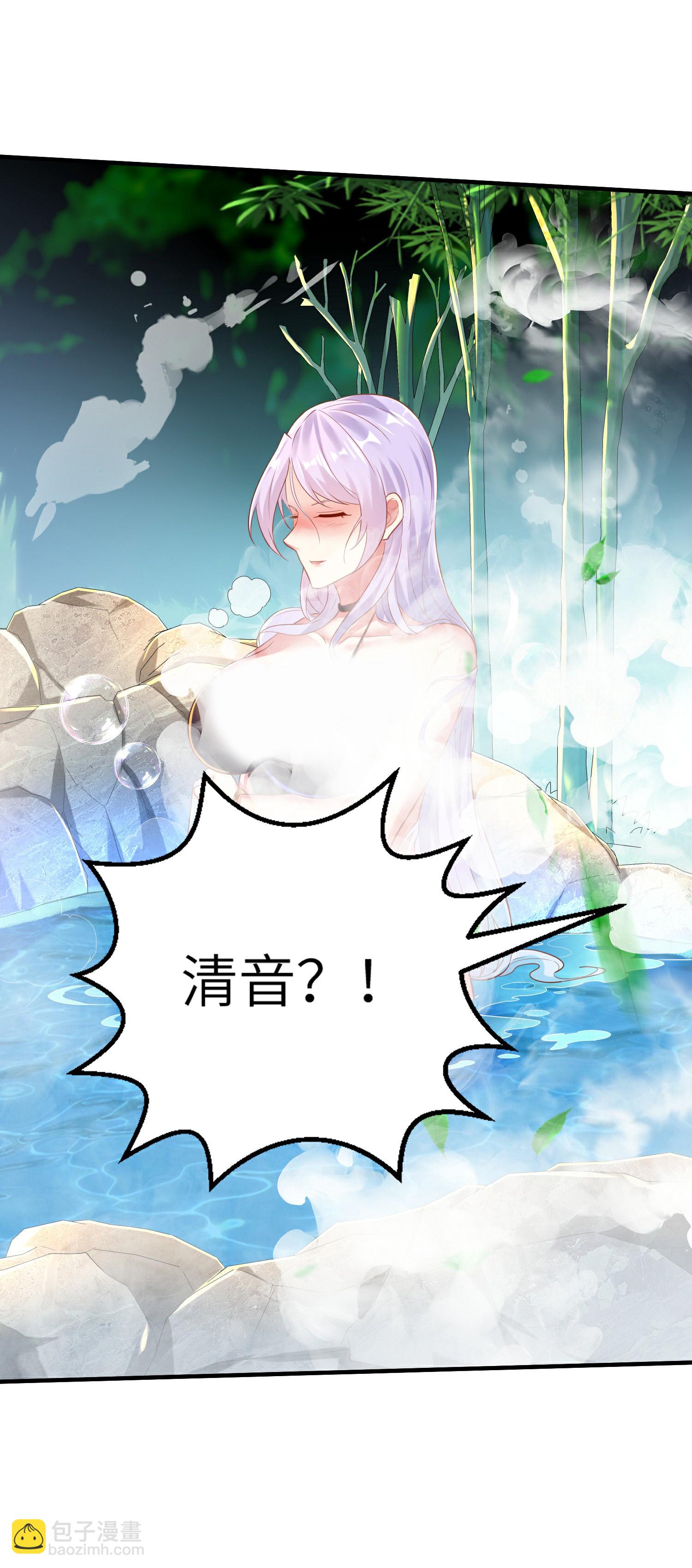第256话 ”诱惑的“炼心路18