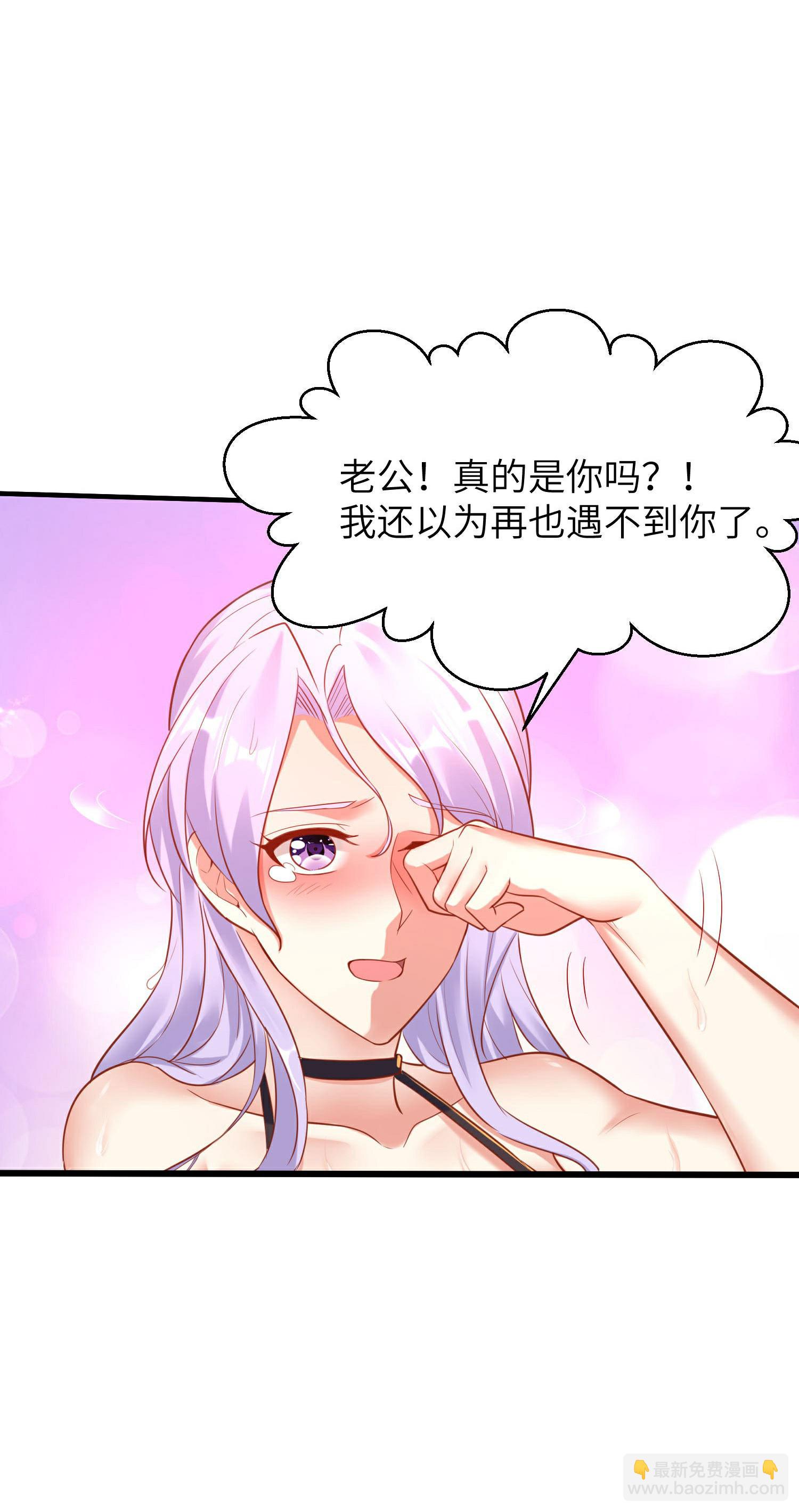 第256话 ”诱惑的“炼心路20