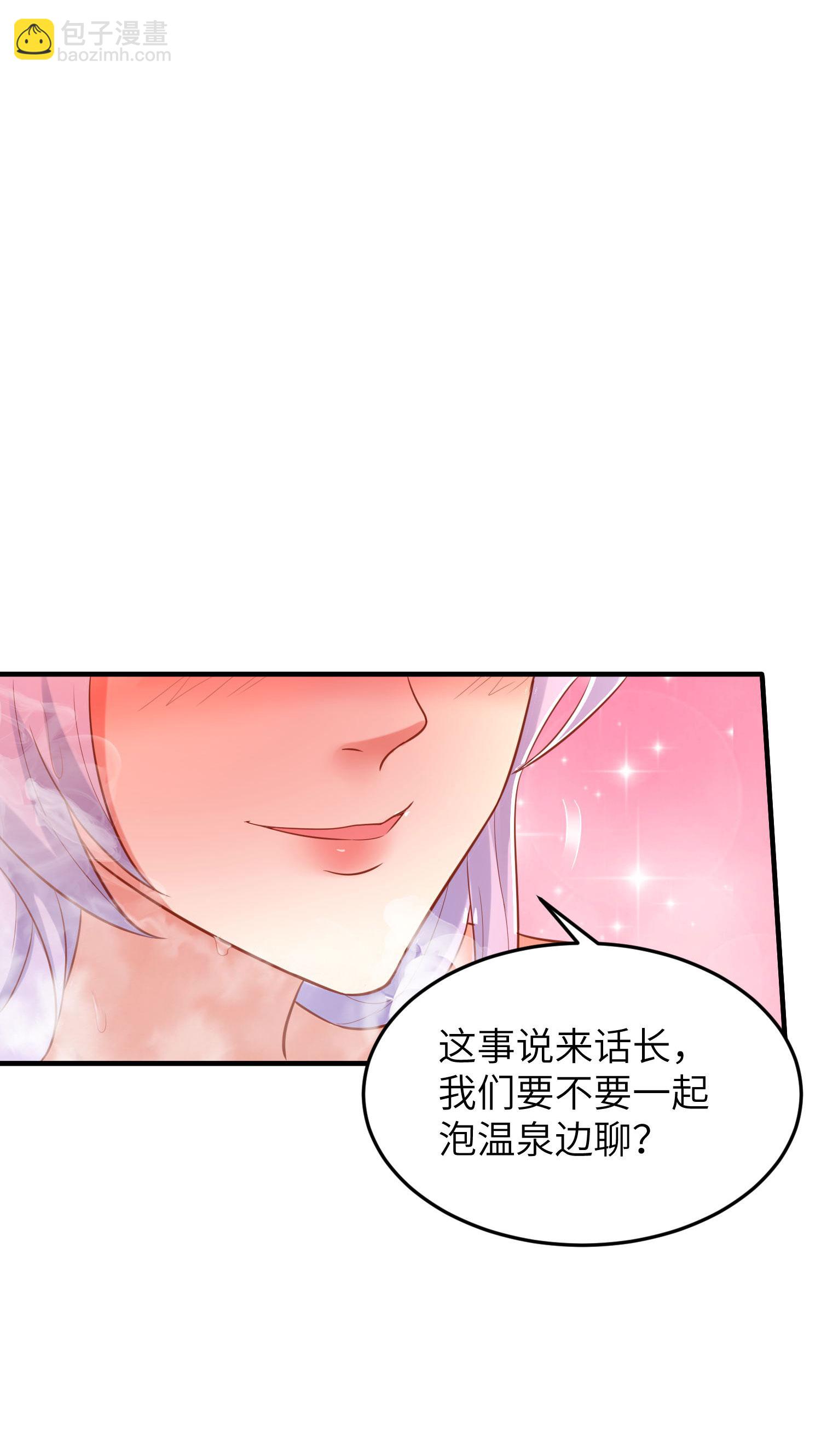 第256话 ”诱惑的“炼心路22