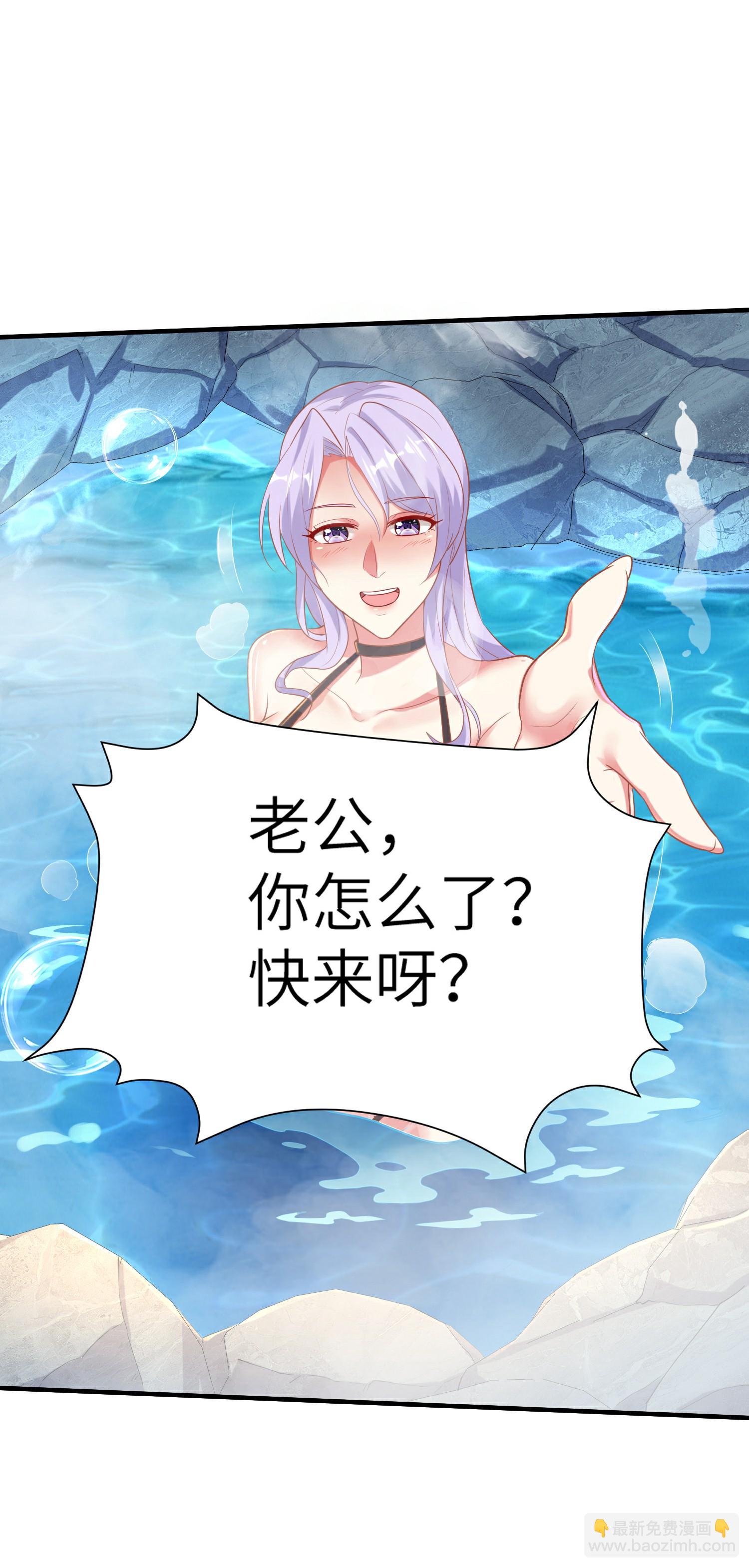 第256话 ”诱惑的“炼心路26