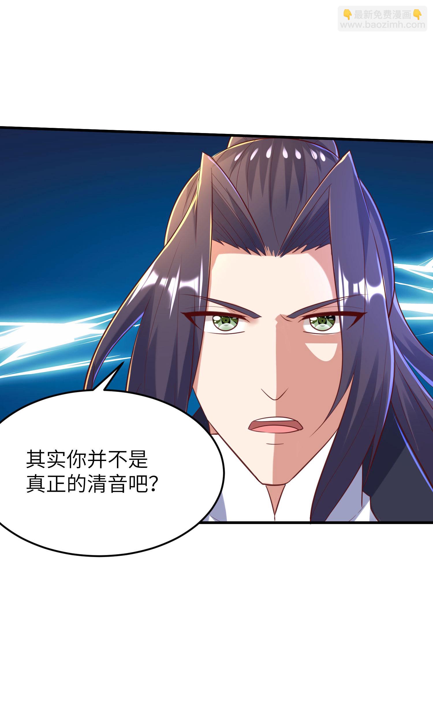第256话 ”诱惑的“炼心路27