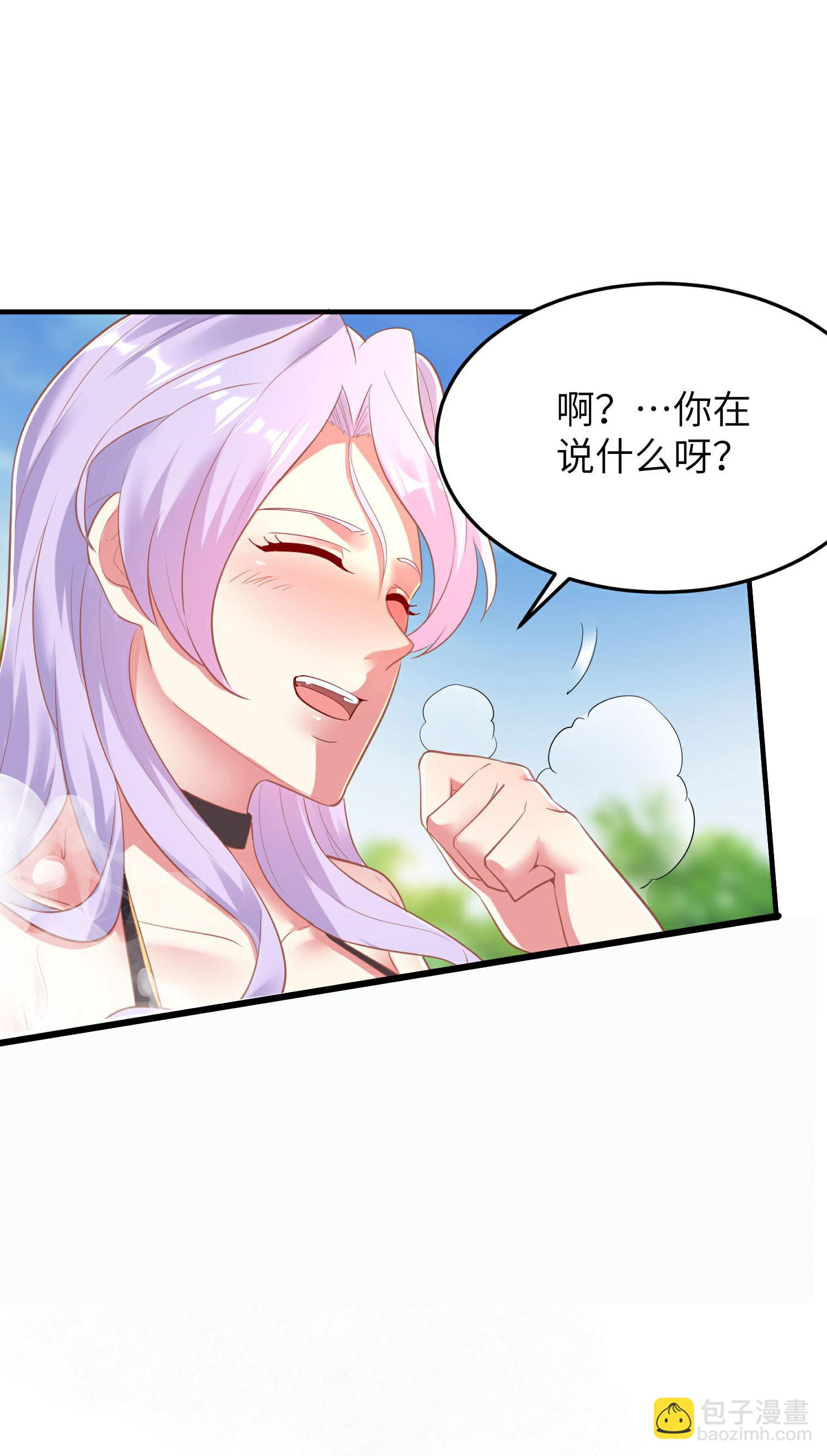 第256话 ”诱惑的“炼心路28