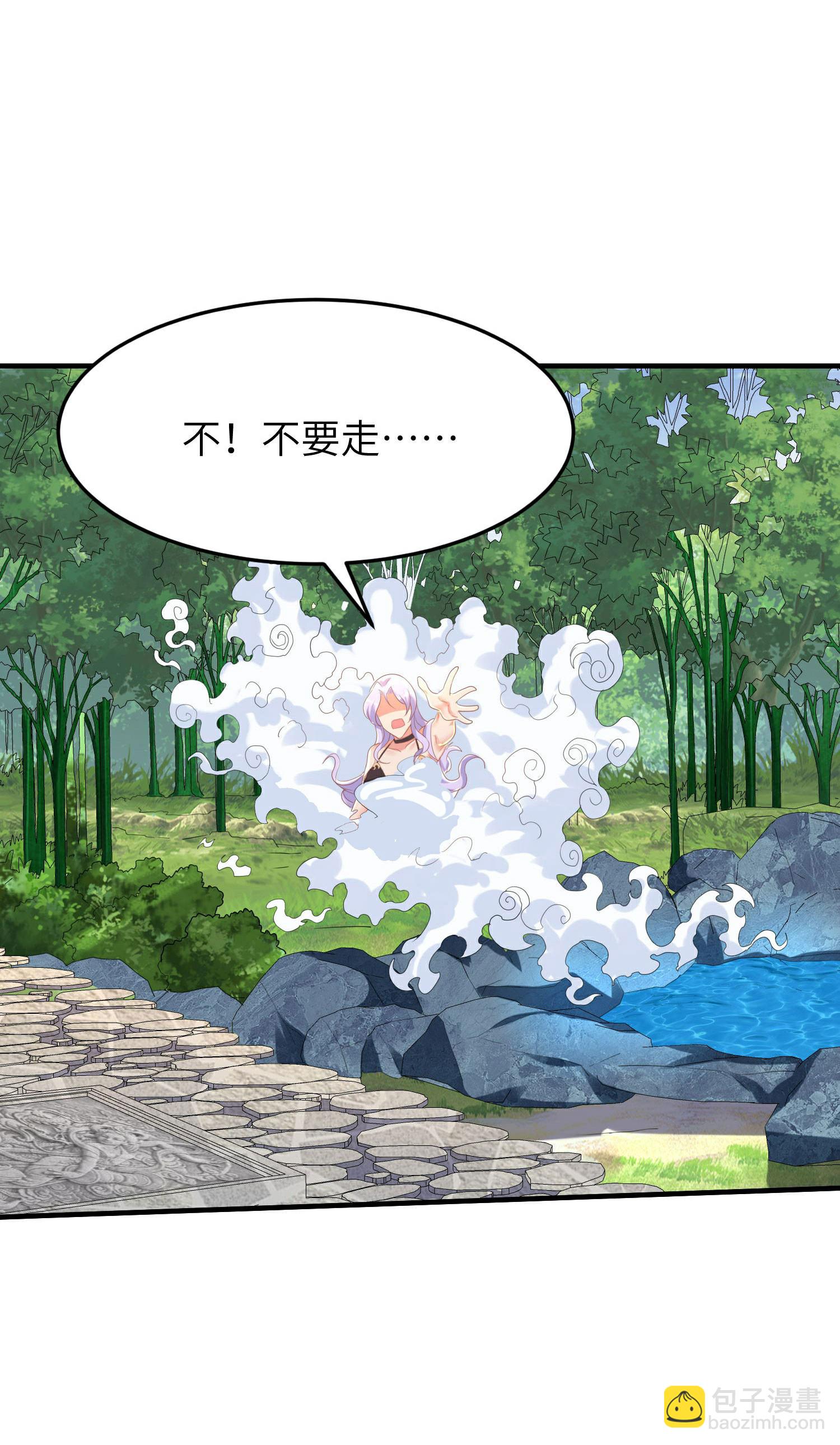 第256话 ”诱惑的“炼心路31