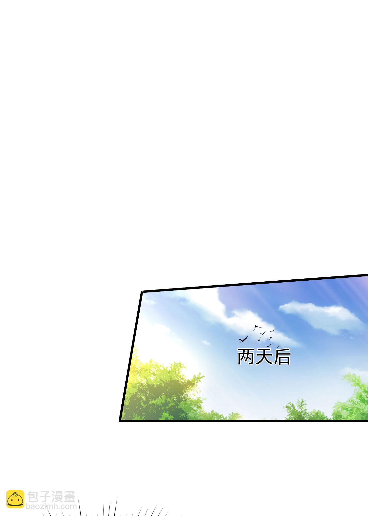 第256话 ”诱惑的“炼心路41