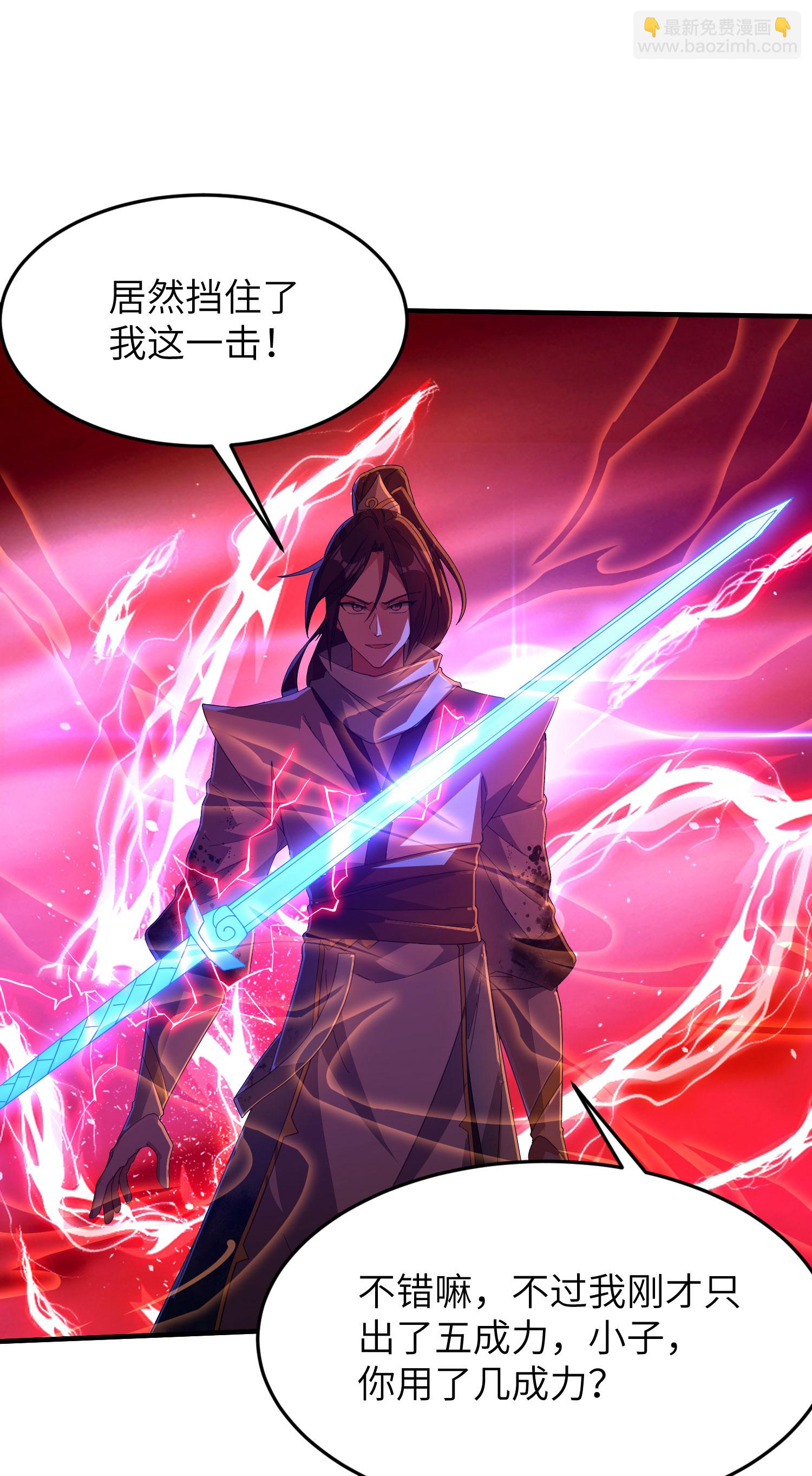 第257话 不可告人的秘密11