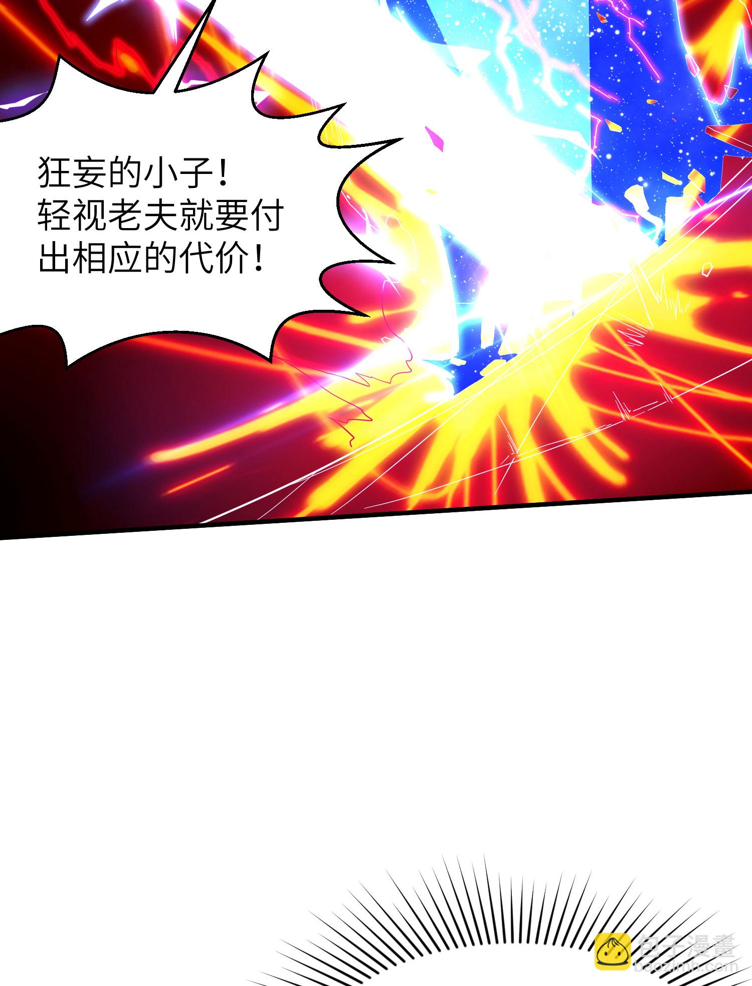 第257话 不可告人的秘密14
