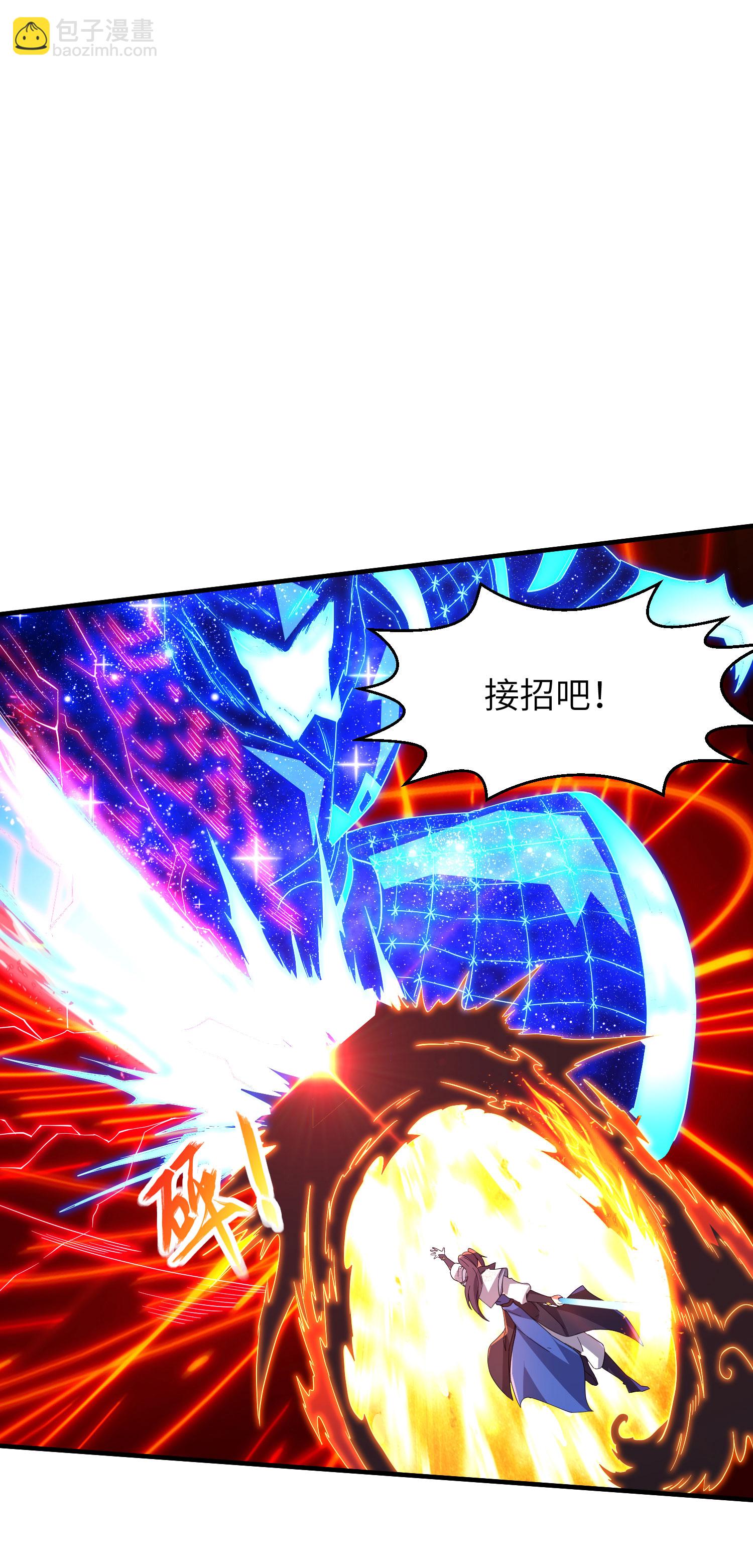 第257话 不可告人的秘密17