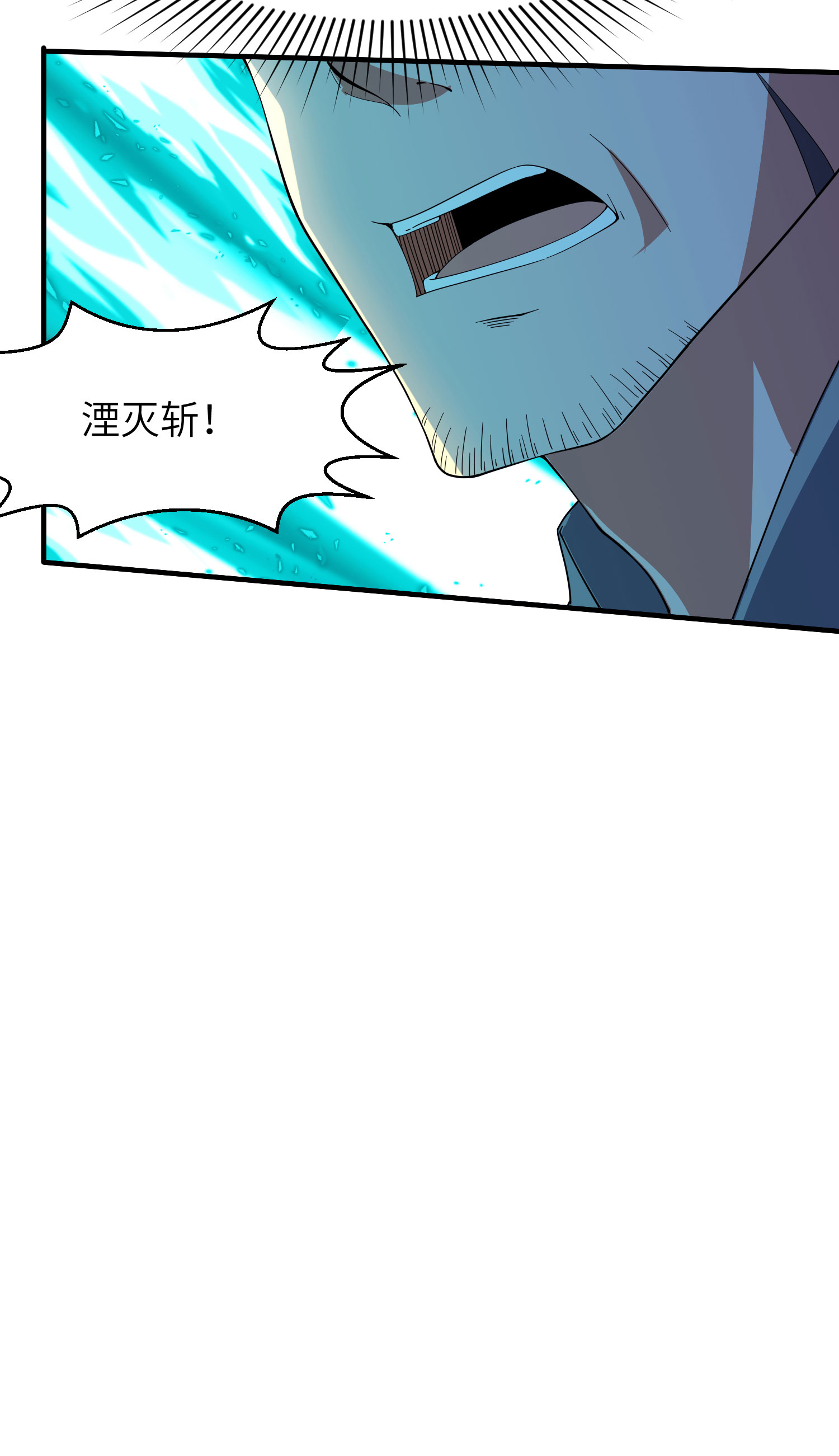 第257话 不可告人的秘密21