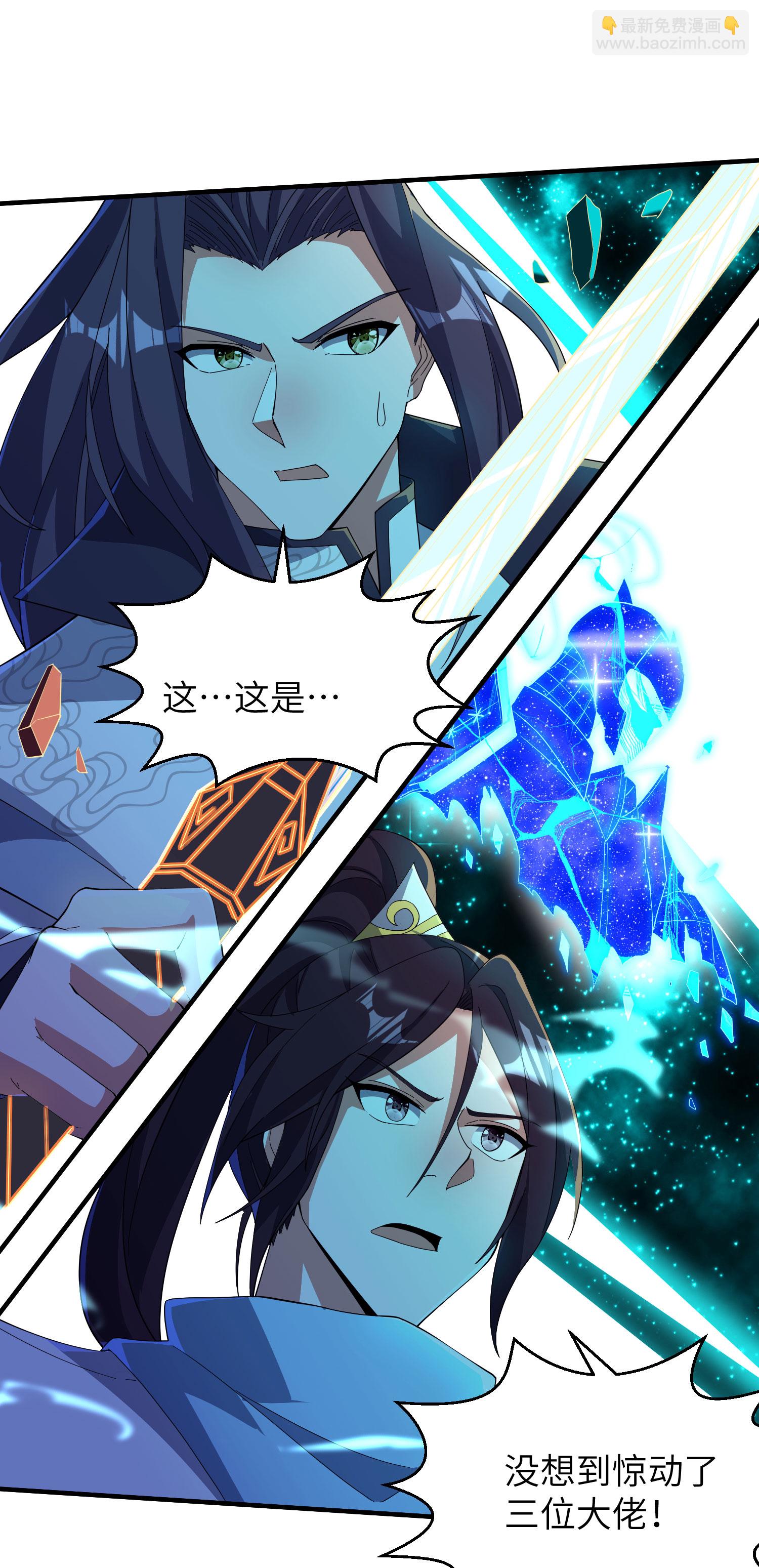 第257话 不可告人的秘密24