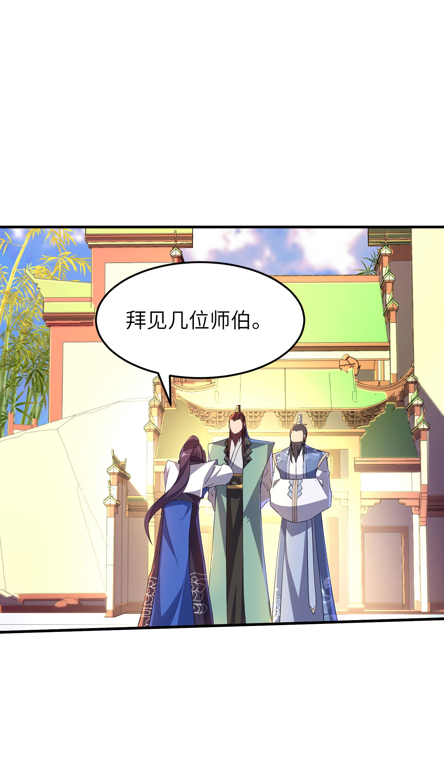 第257话 不可告人的秘密29
