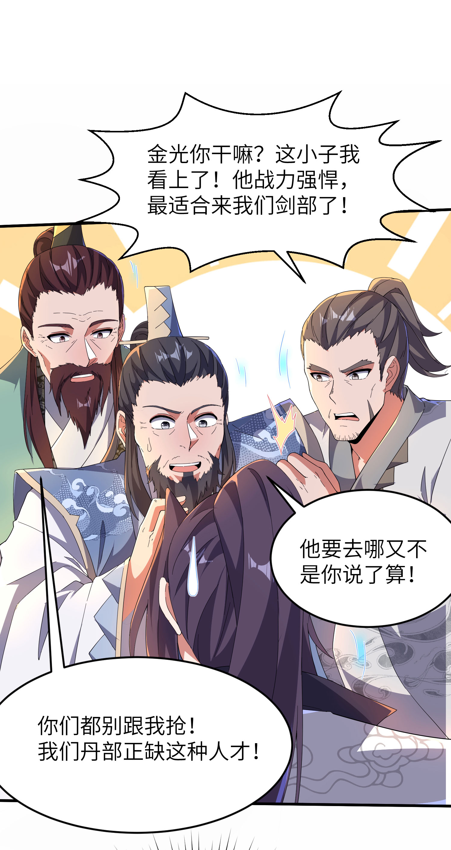 第257话 不可告人的秘密32