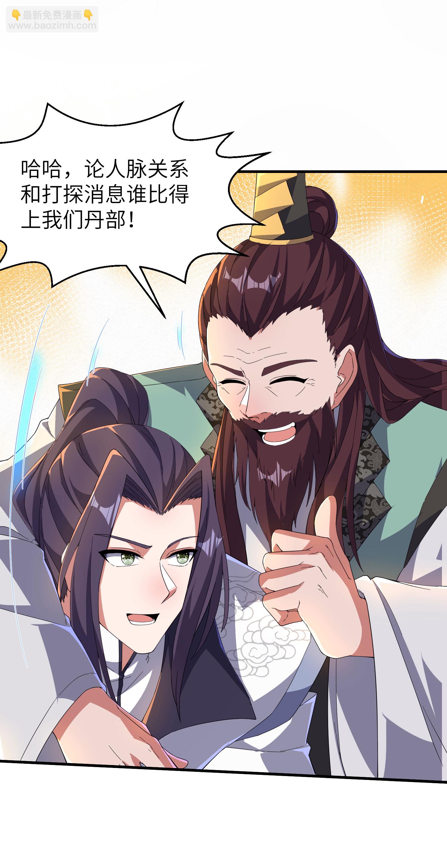 第257话 不可告人的秘密37