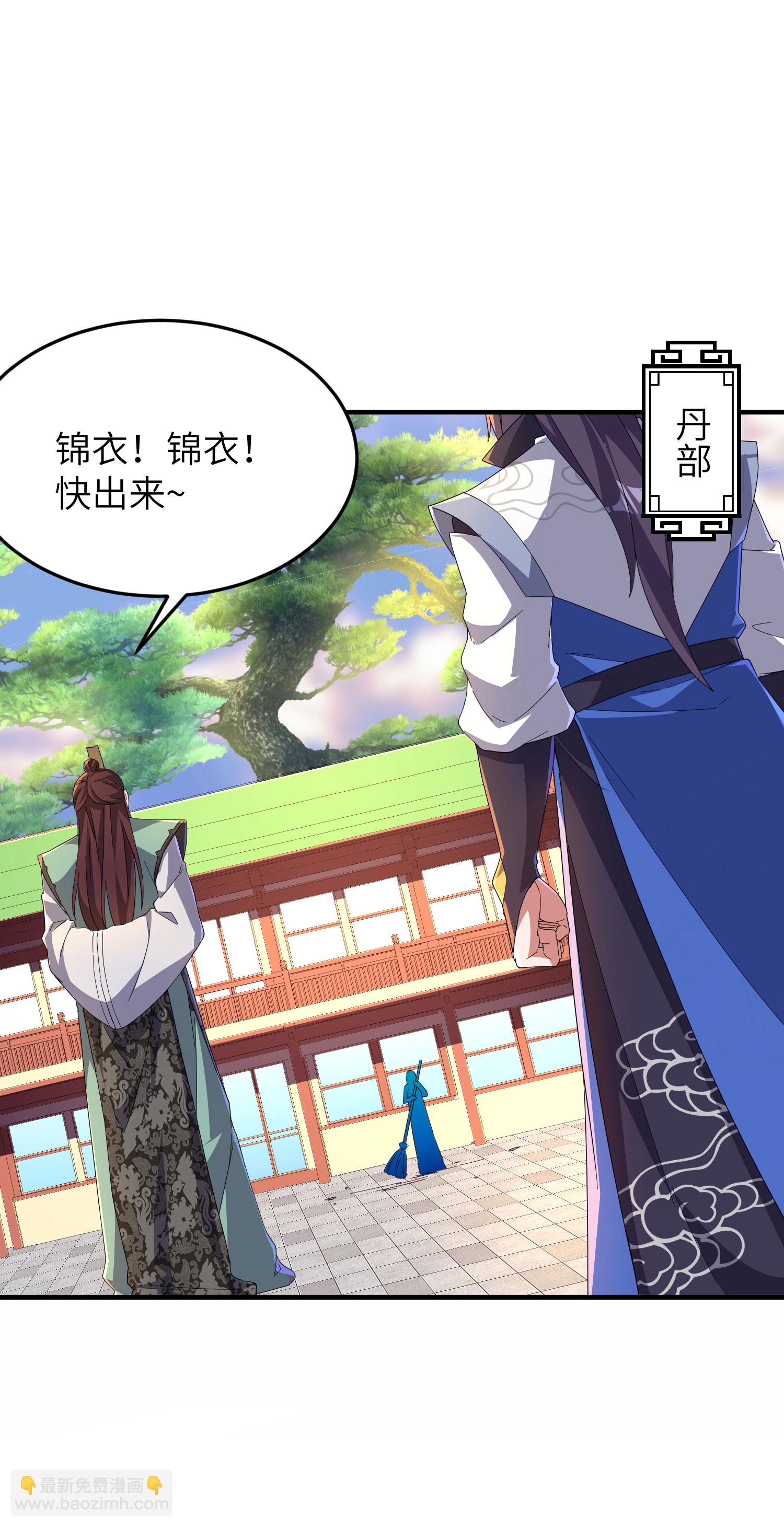 第257话 不可告人的秘密39