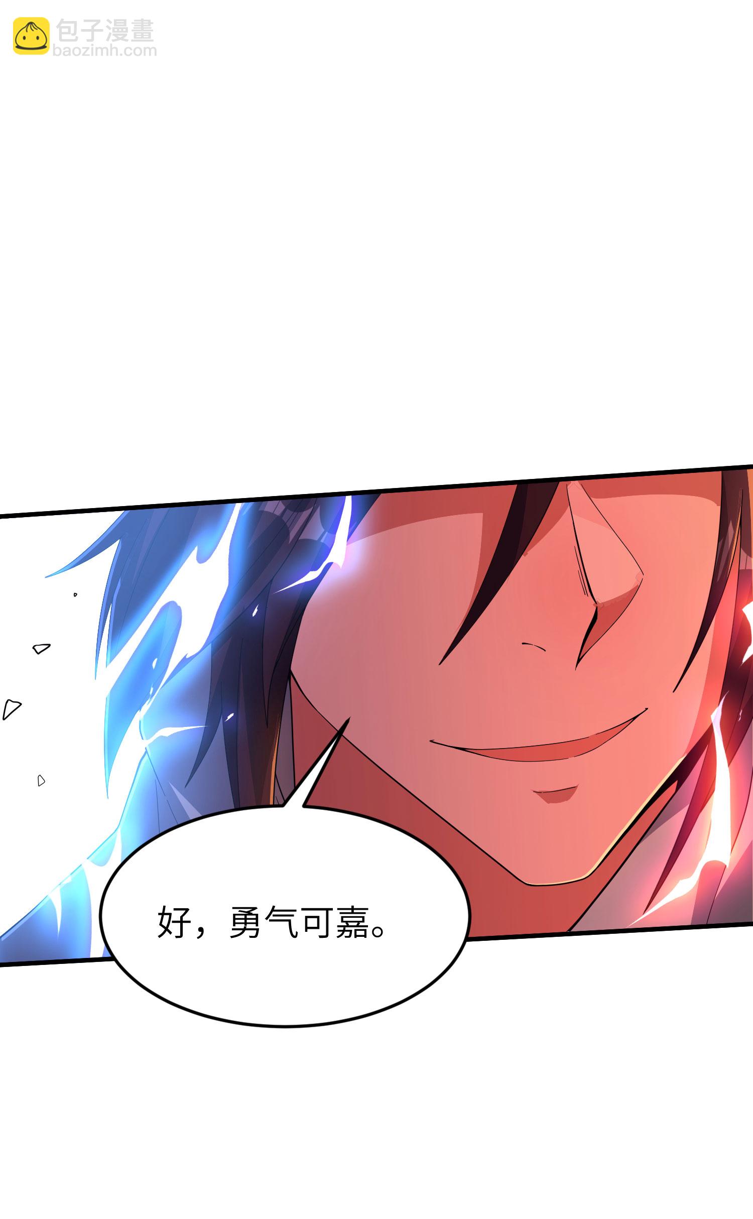 第257话 不可告人的秘密4