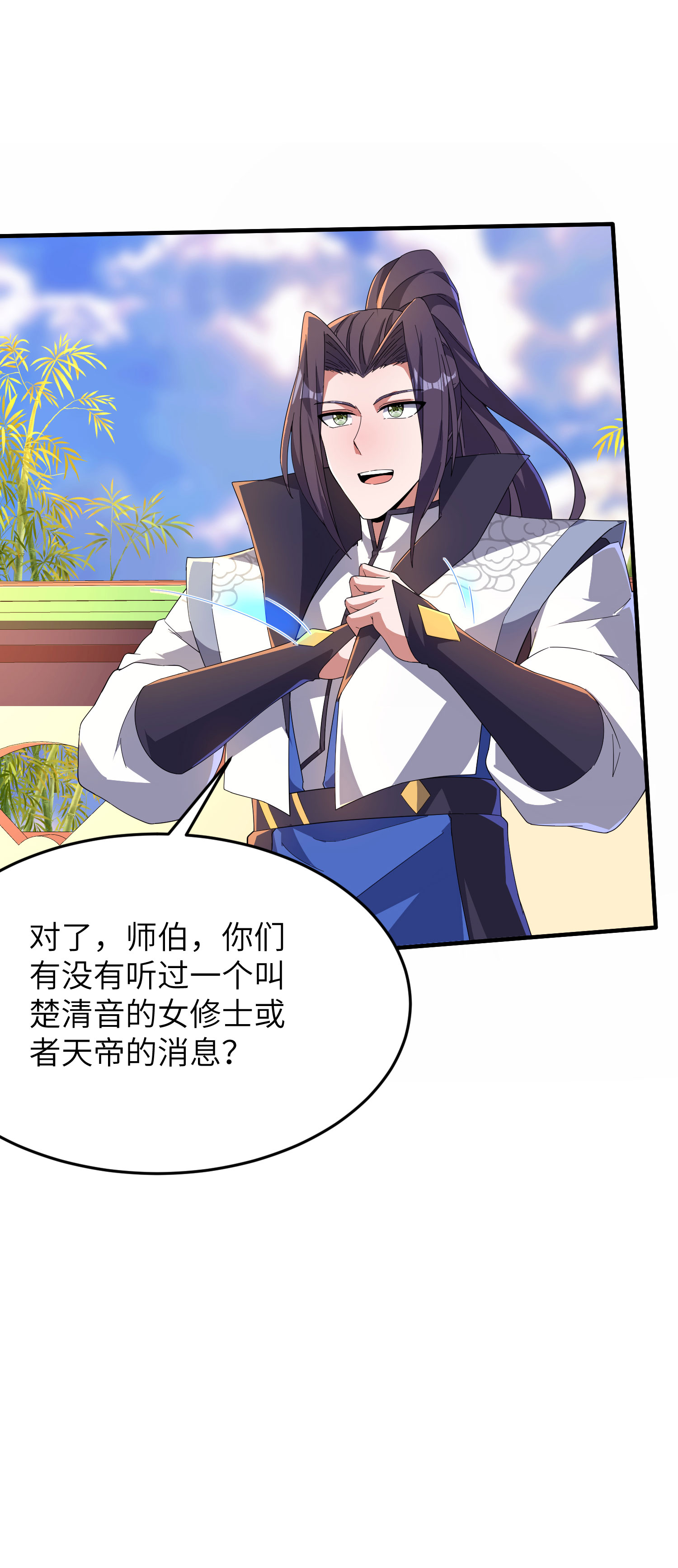 第257话 不可告人的秘密44