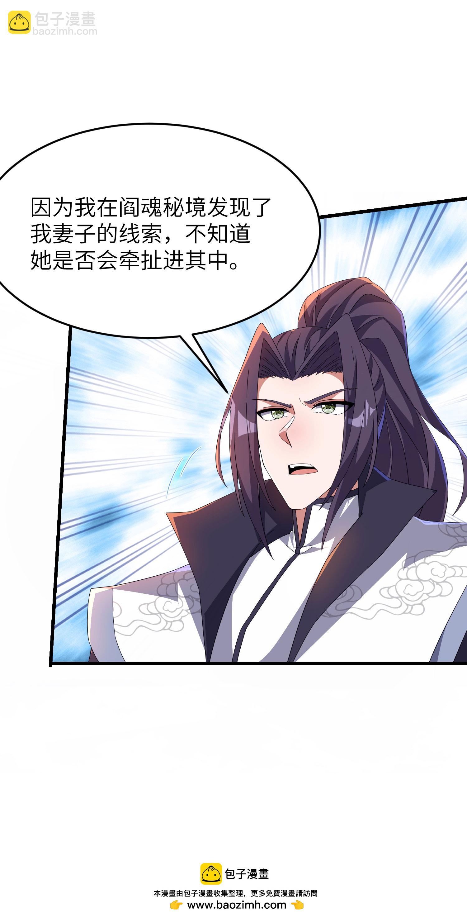 第257话 不可告人的秘密49
