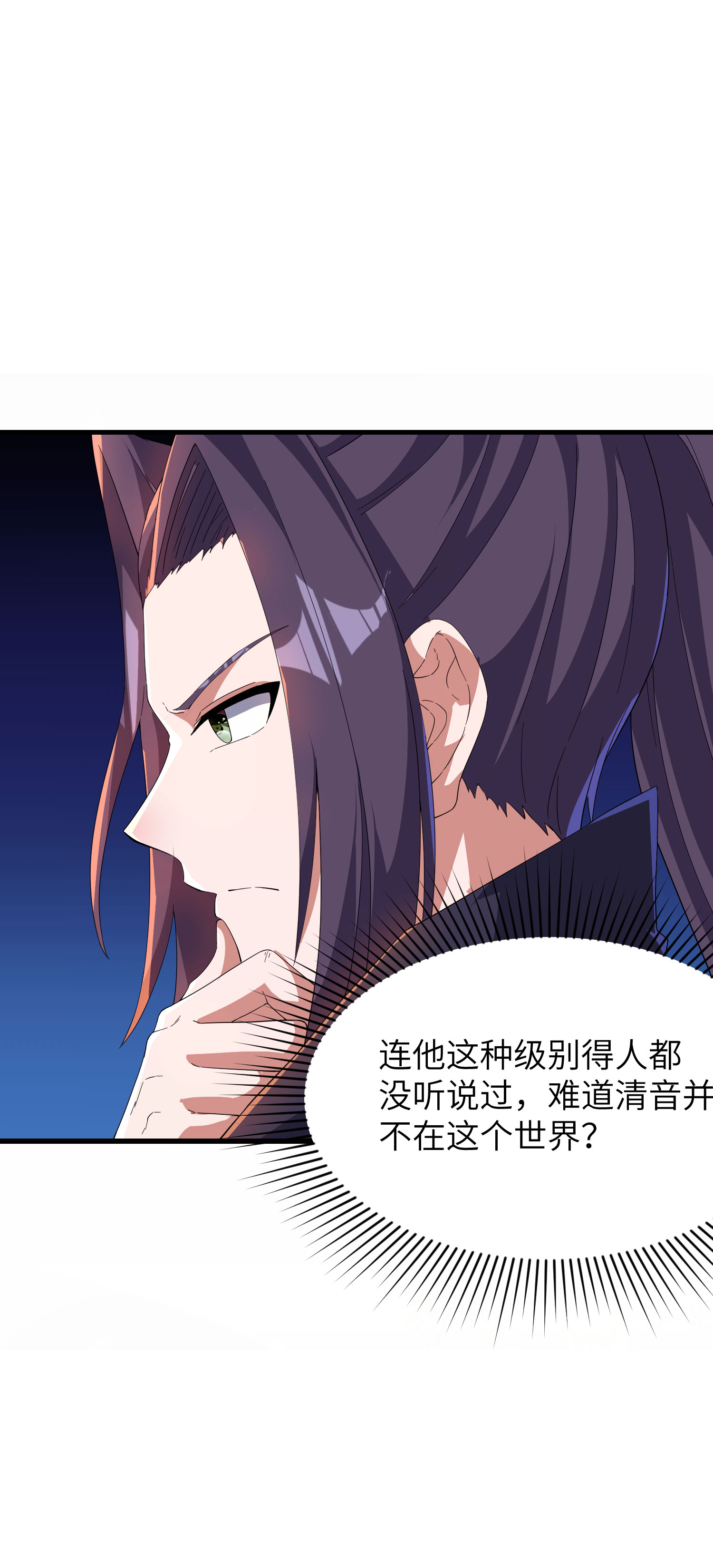第257话 不可告人的秘密50