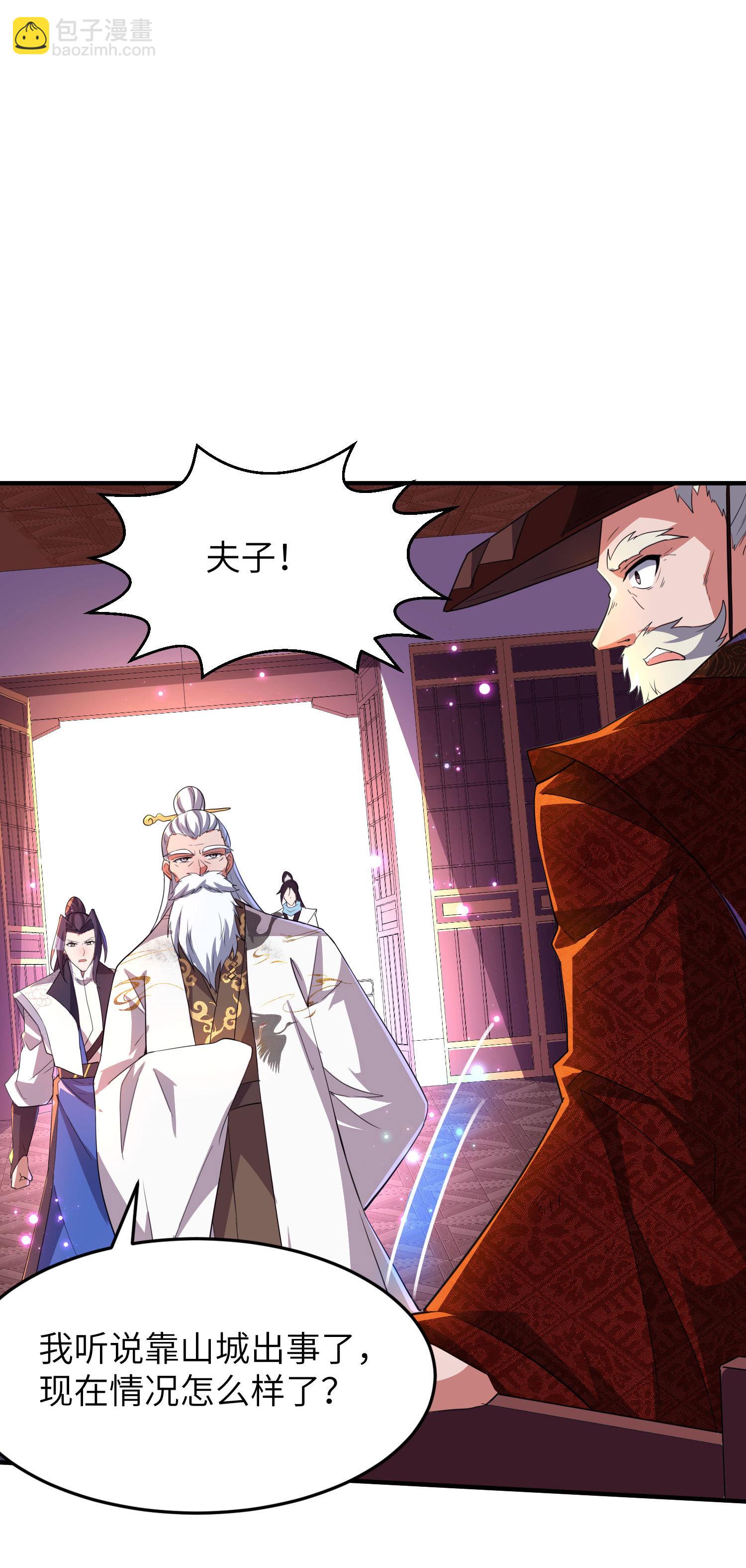第262话 被嫌弃了12