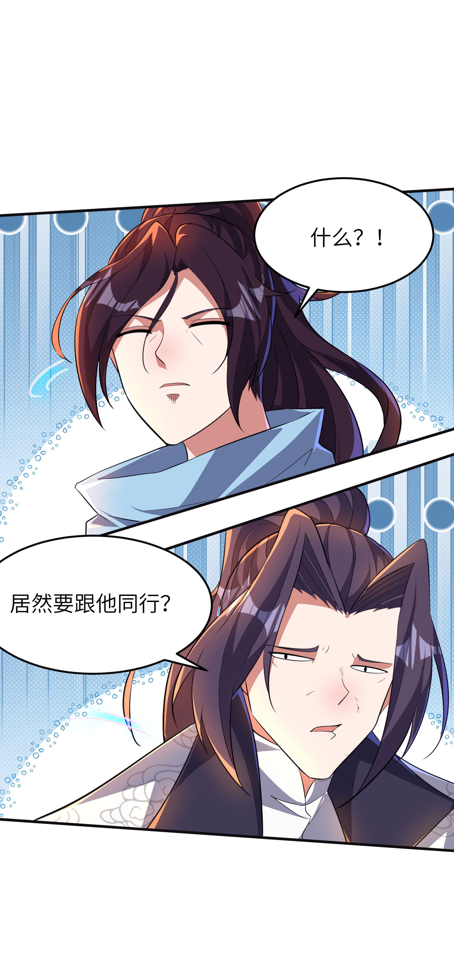 第262话 被嫌弃了26