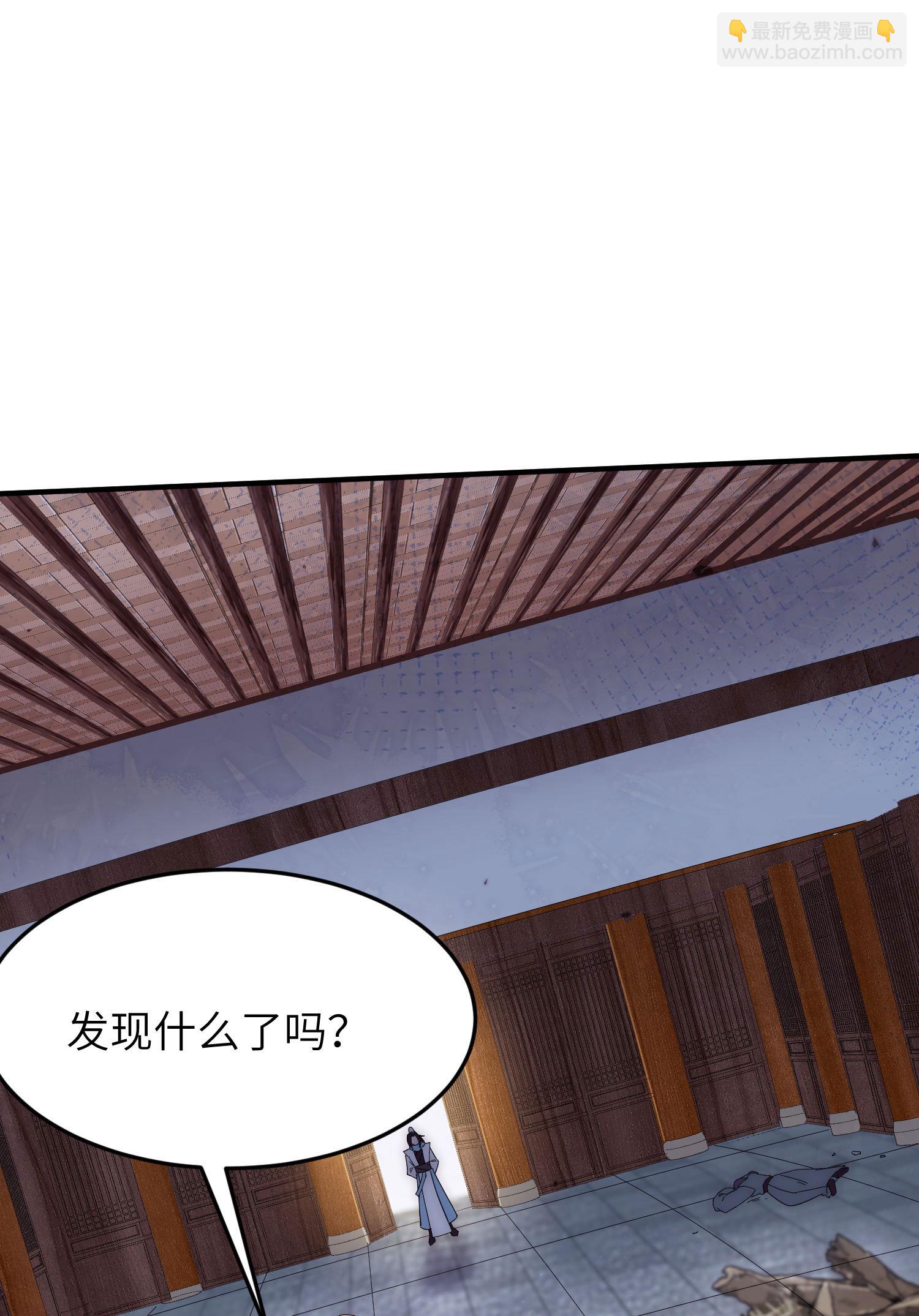 第262话 被嫌弃了28