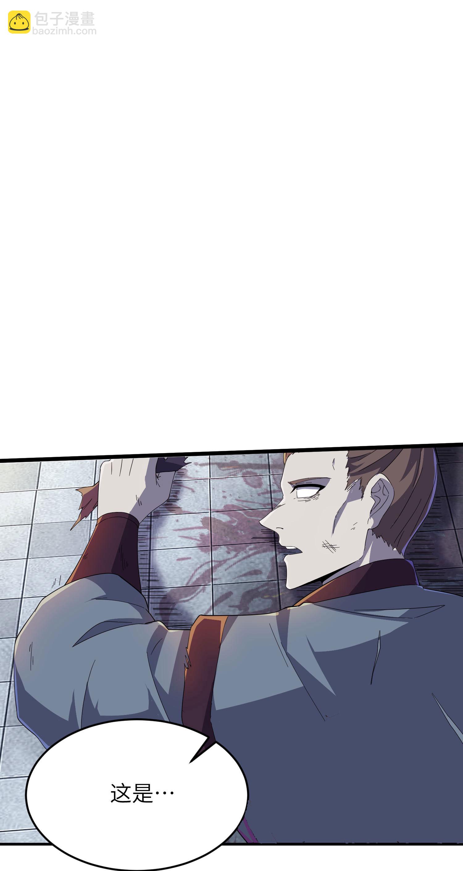 第262话 被嫌弃了35