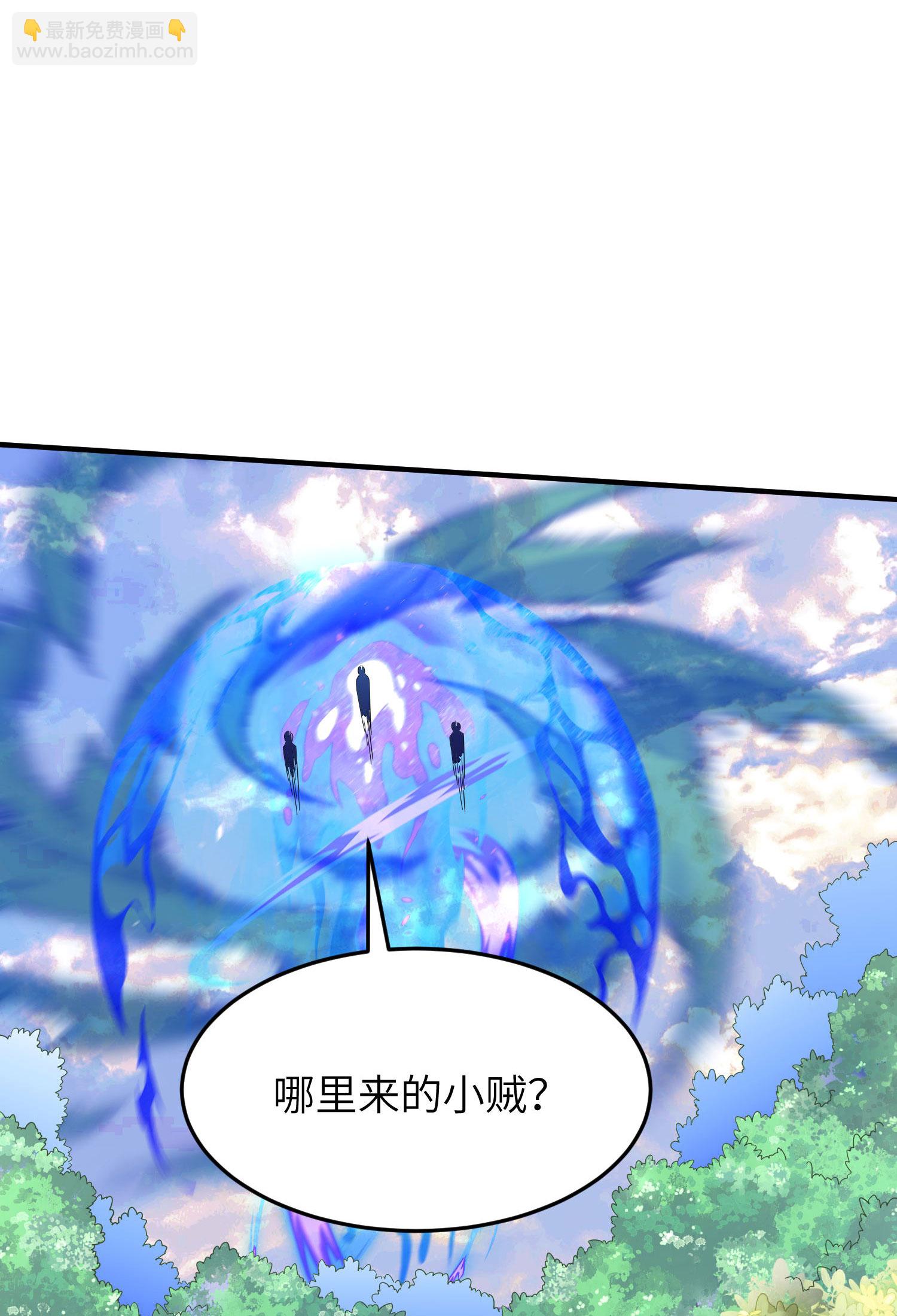第262话 被嫌弃了47