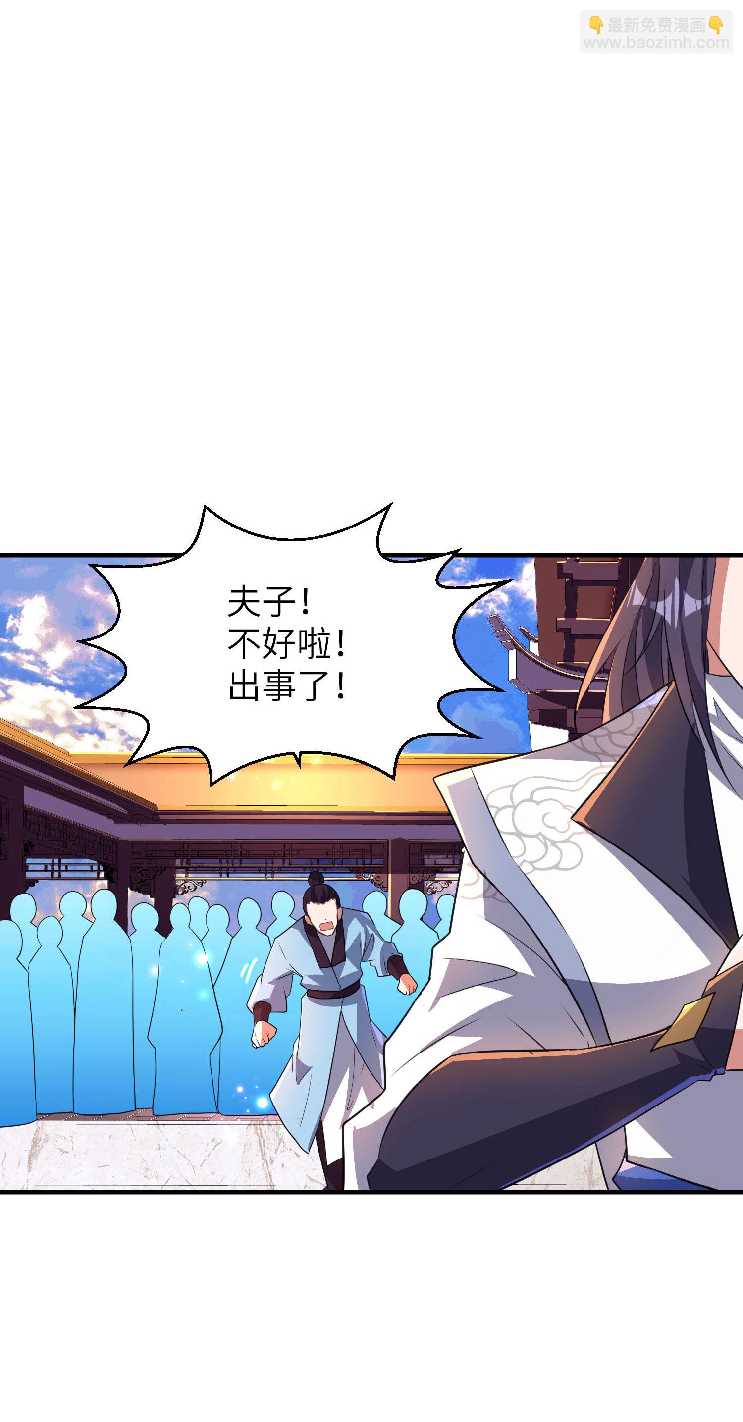 第262话 被嫌弃了7