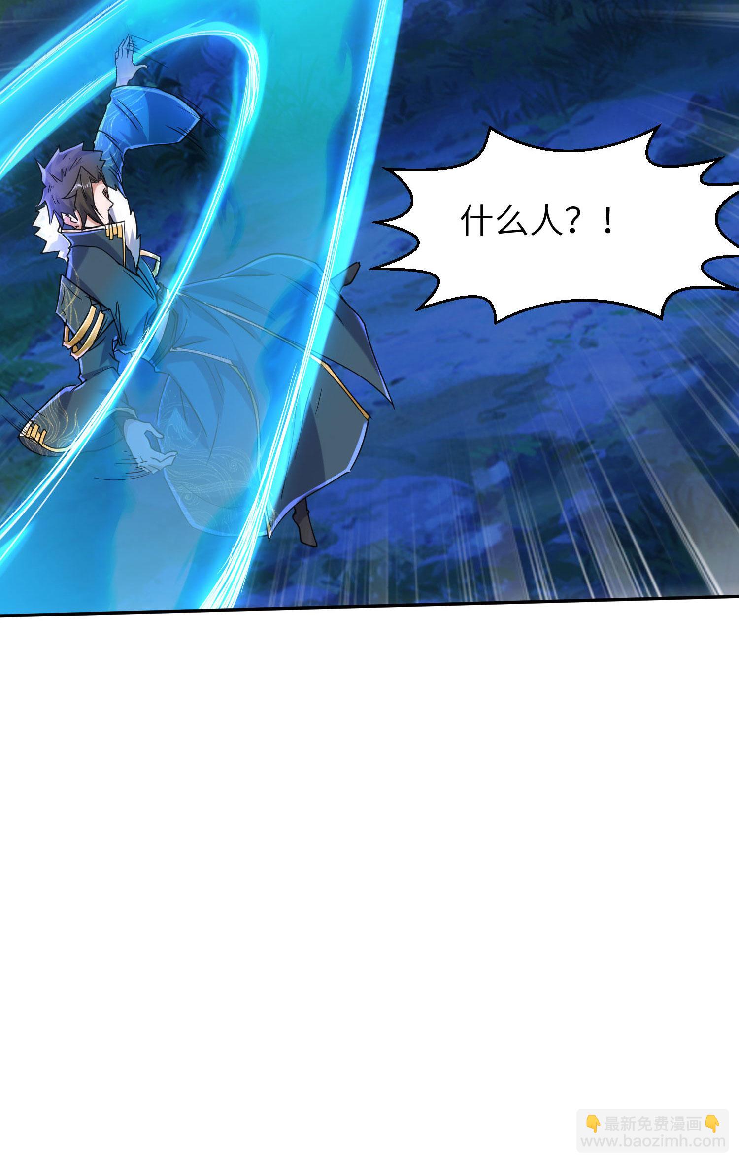 第263话 永夜城的人20