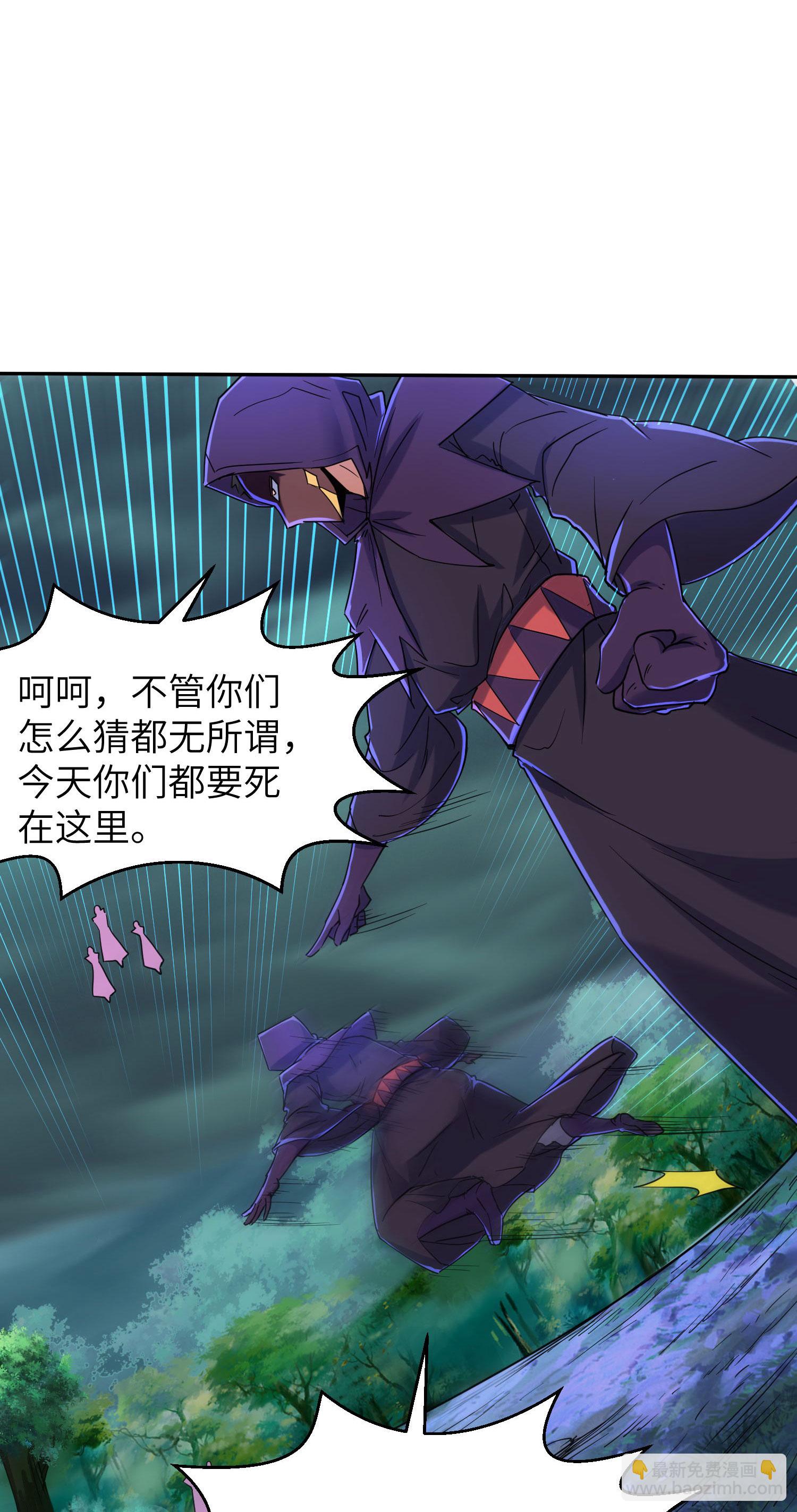 第263话 永夜城的人24