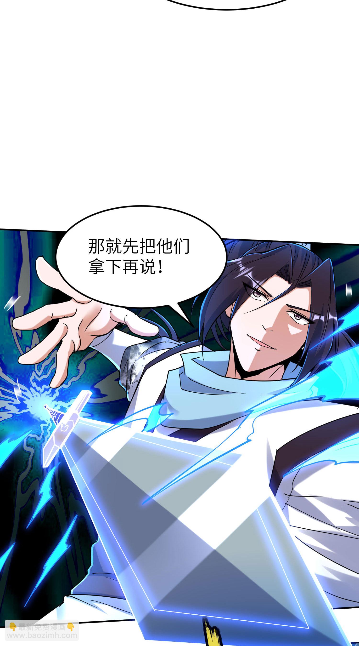 第263话 永夜城的人3