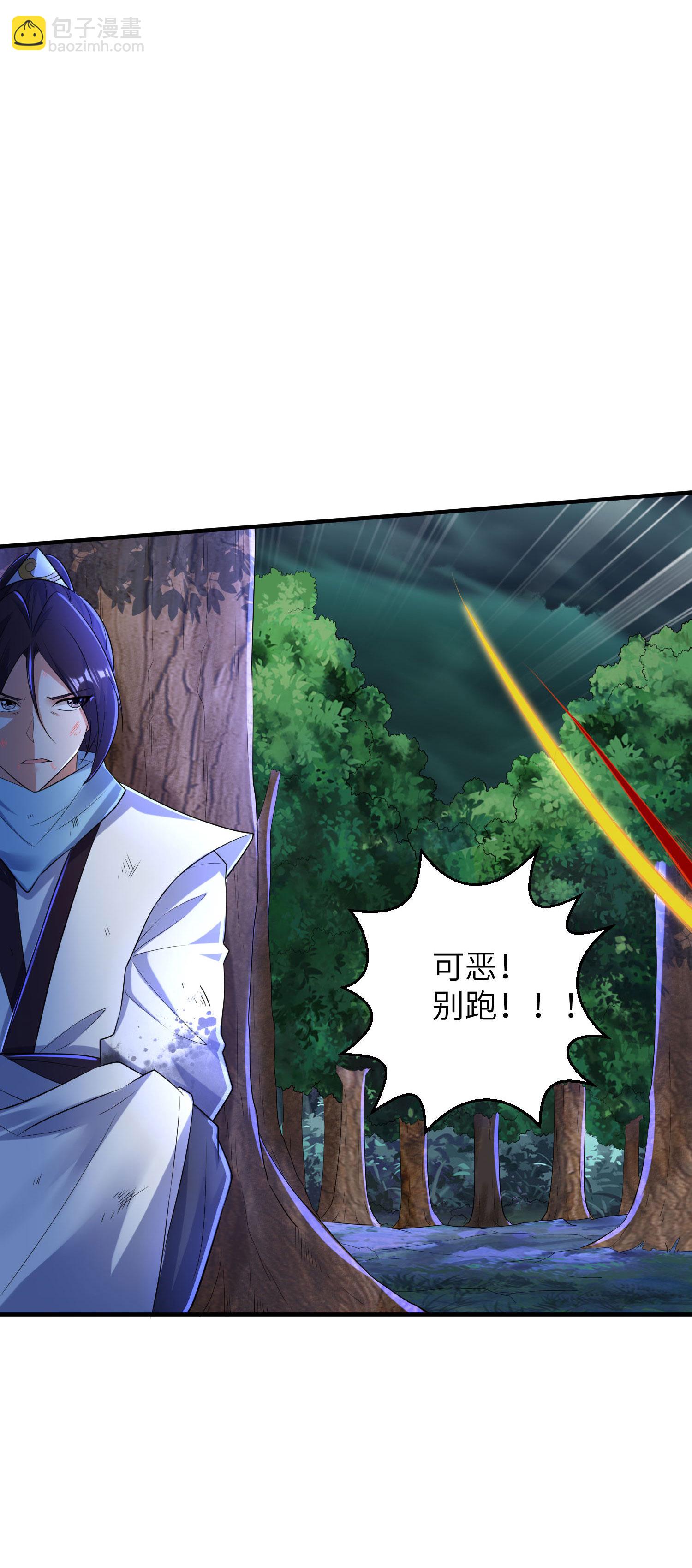 第263话 永夜城的人43