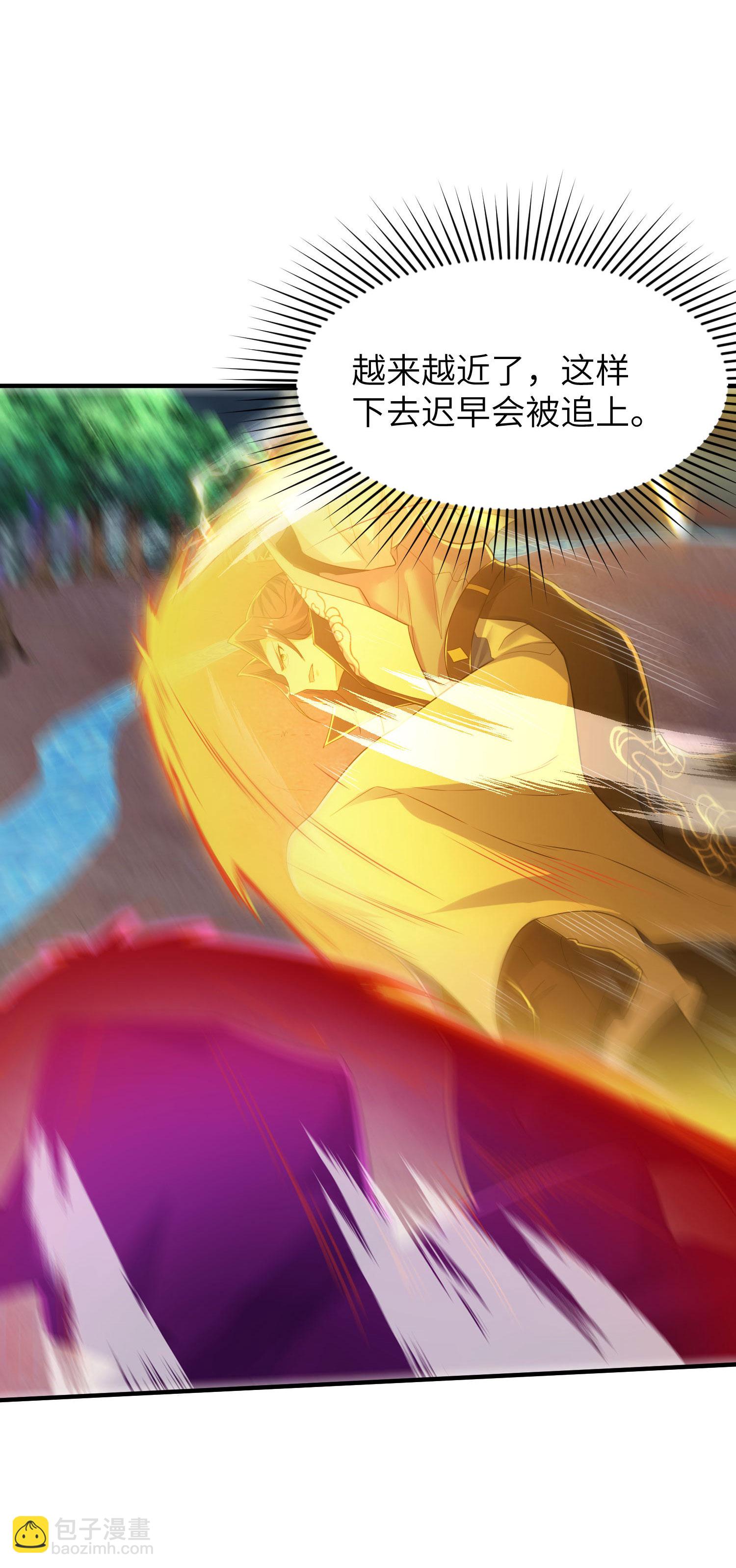 第263话 永夜城的人45