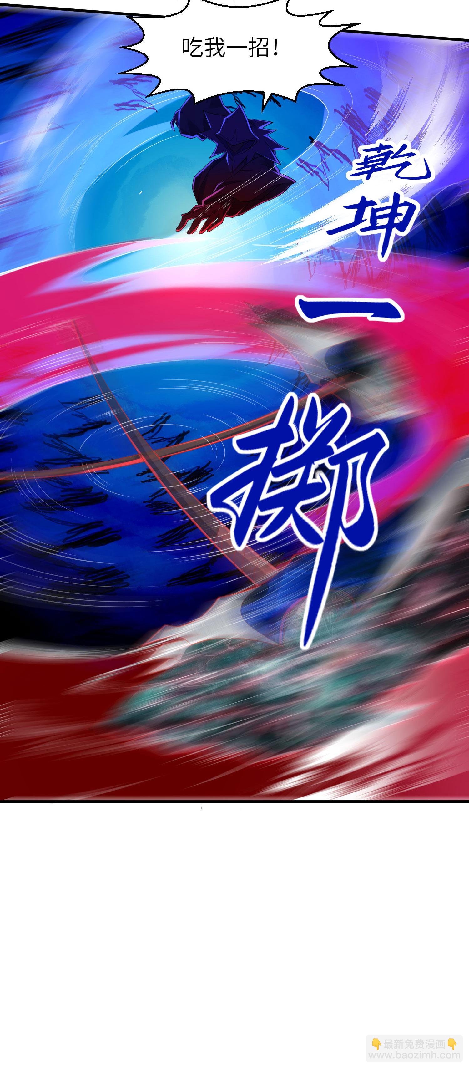 第263话 永夜城的人48