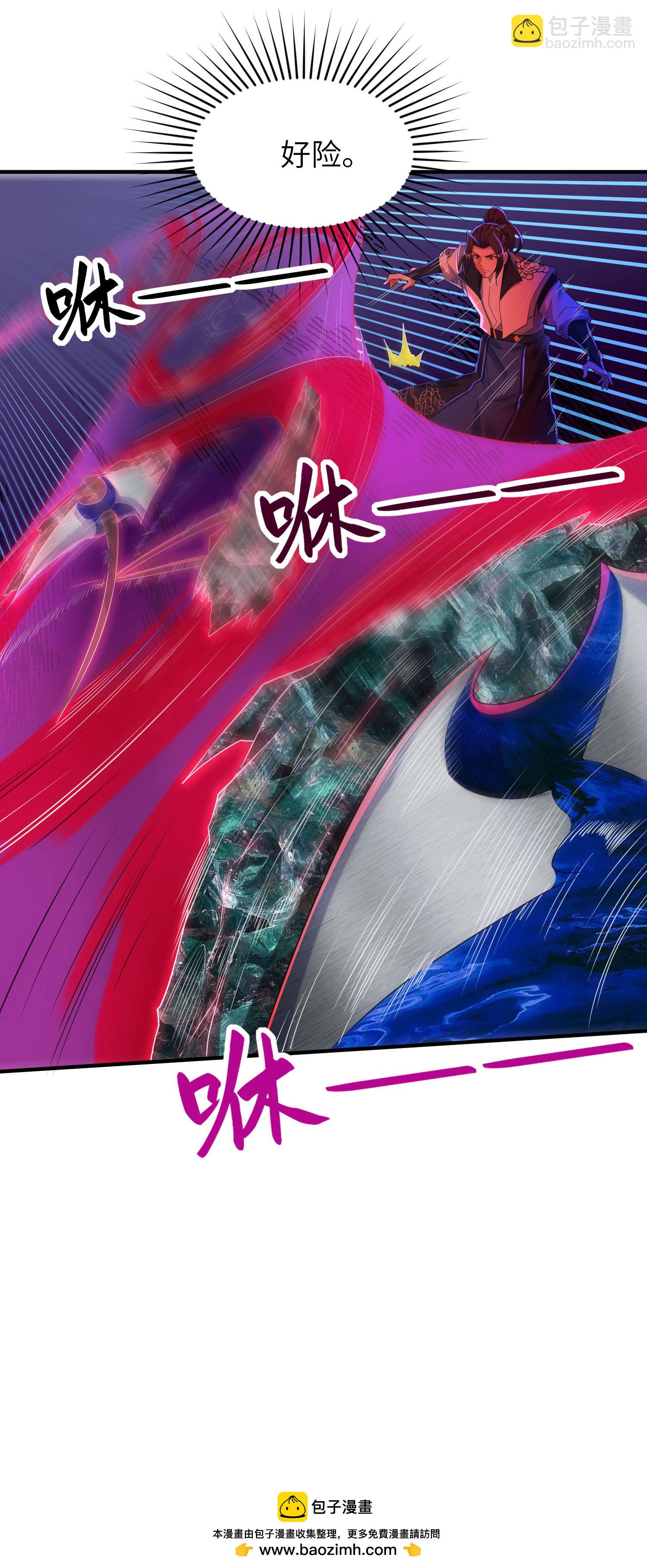 第263话 永夜城的人53