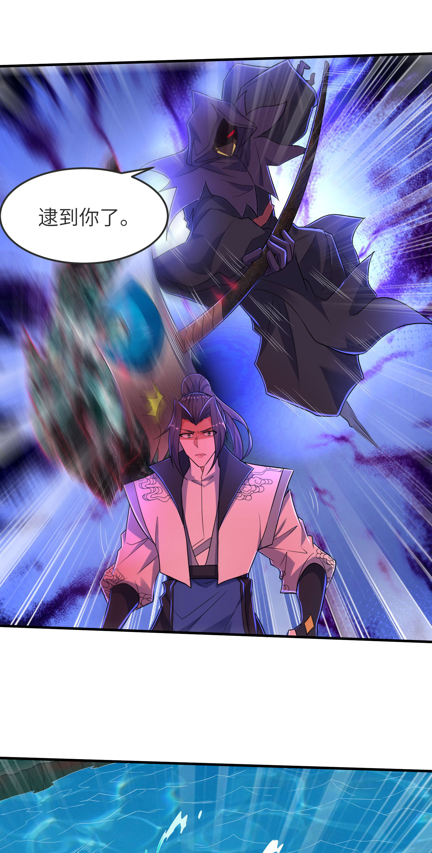 第263话 永夜城的人54