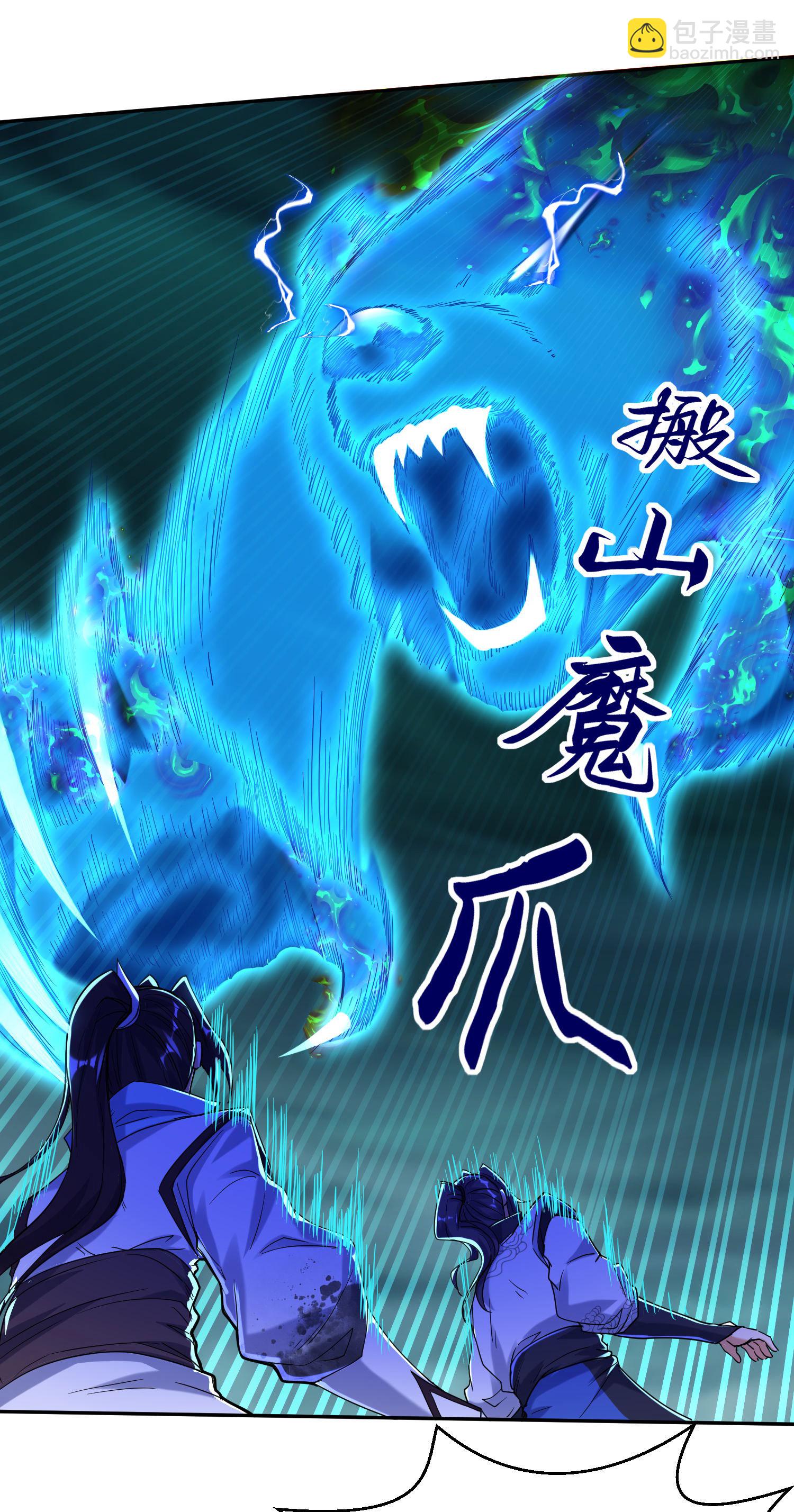 第263话 永夜城的人7