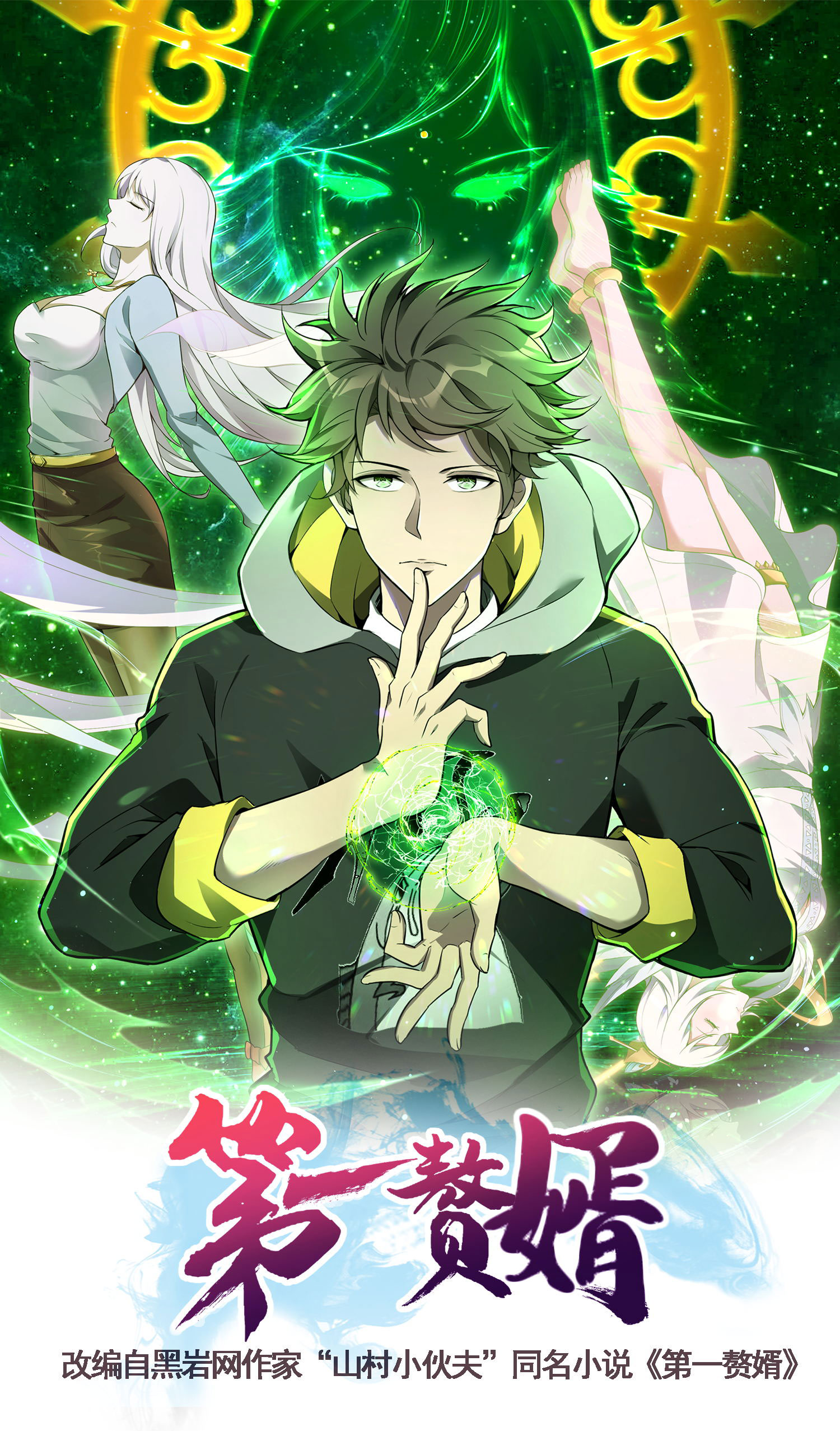 第269话 太不把我当回事了！0