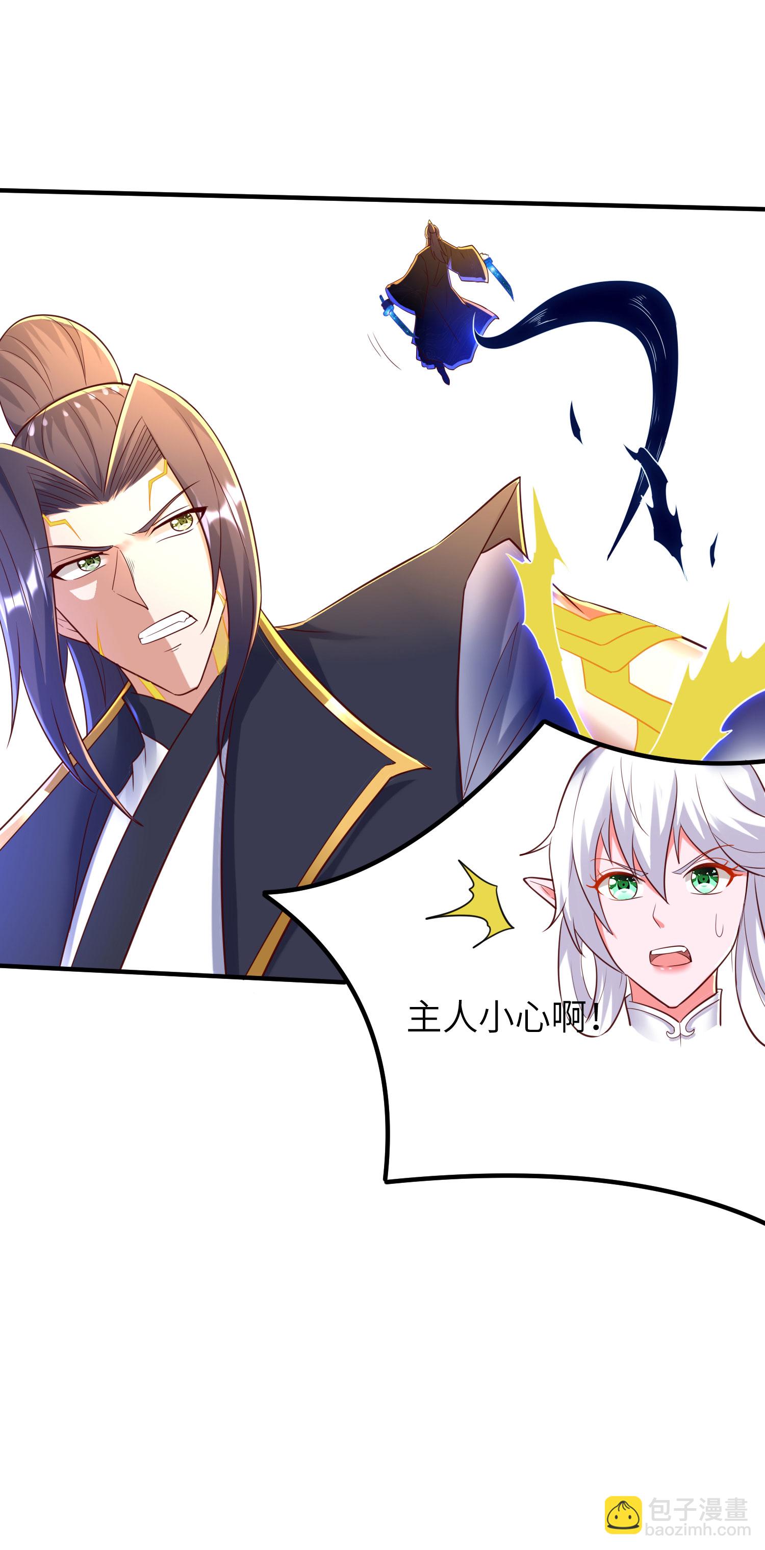 第269话 太不把我当回事了！16