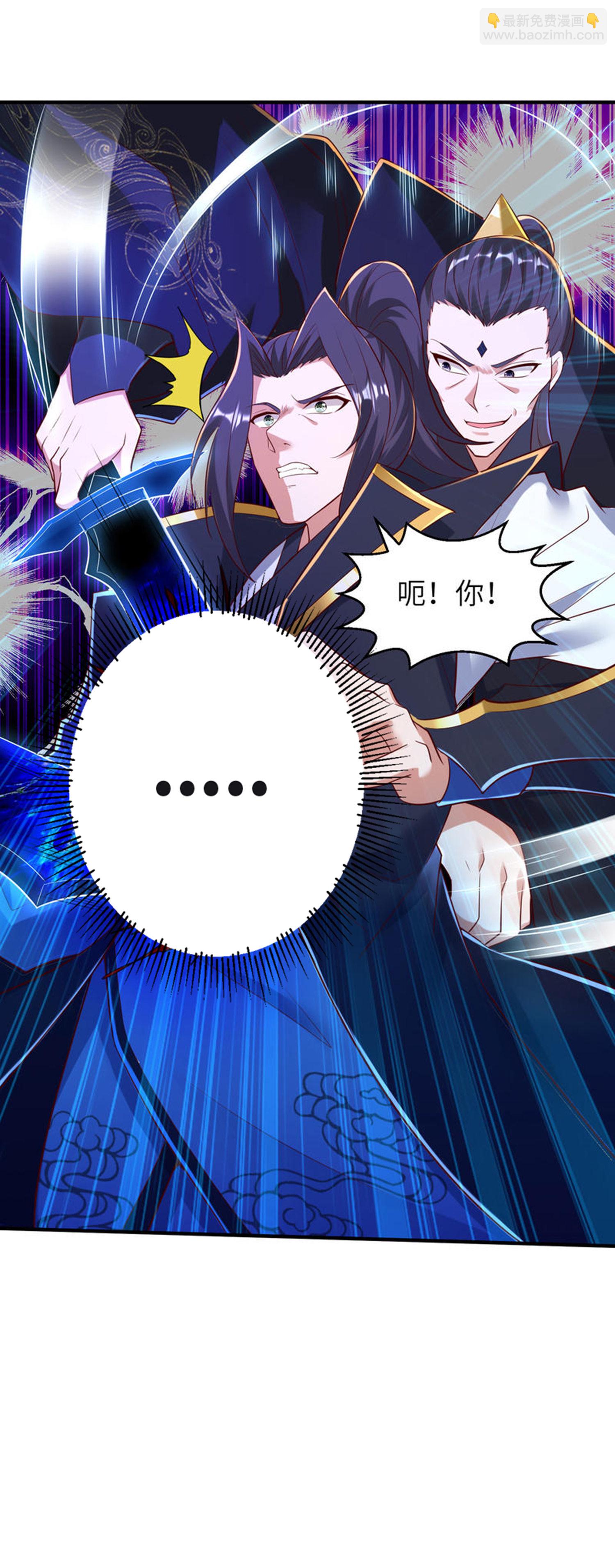 第269话 太不把我当回事了！25