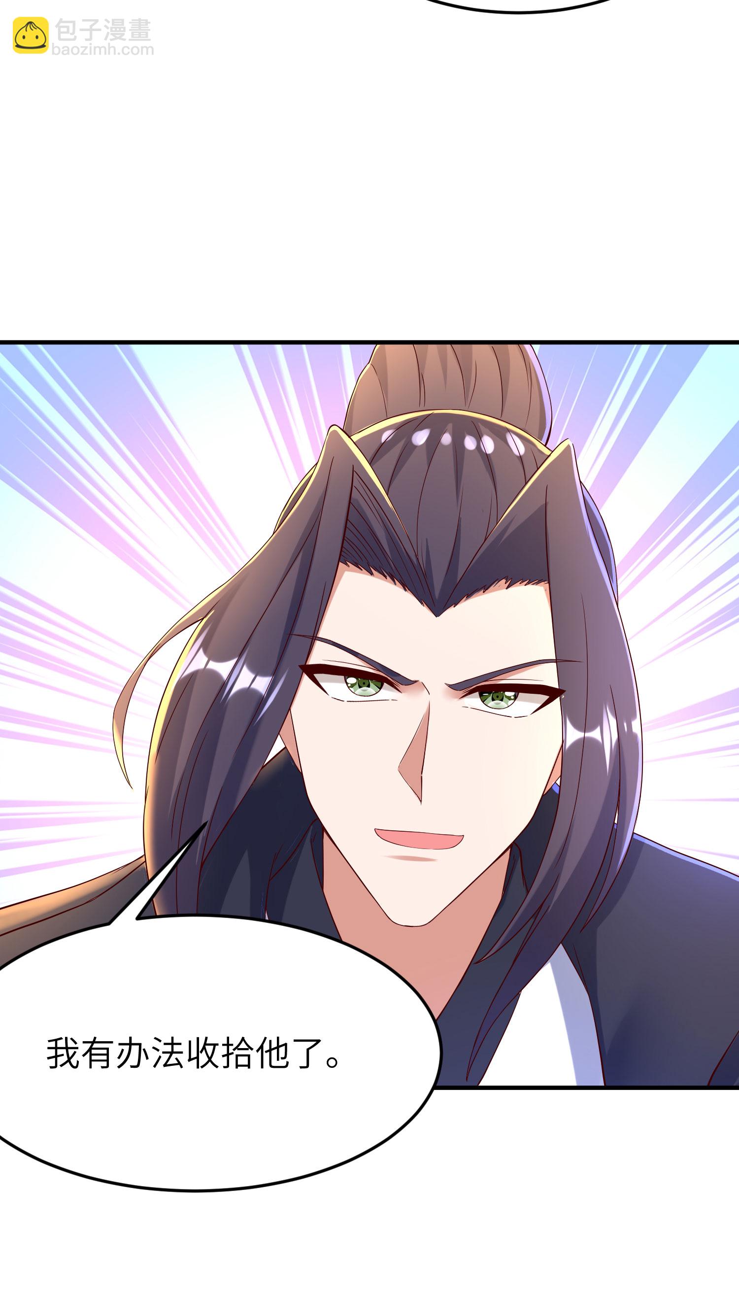 第269话 太不把我当回事了！35